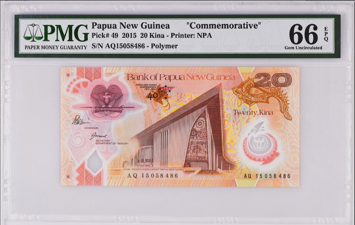 《张总收藏》64期——外币精品 巴布亚新几内亚20基纳PMG66E塑料钞 2015年