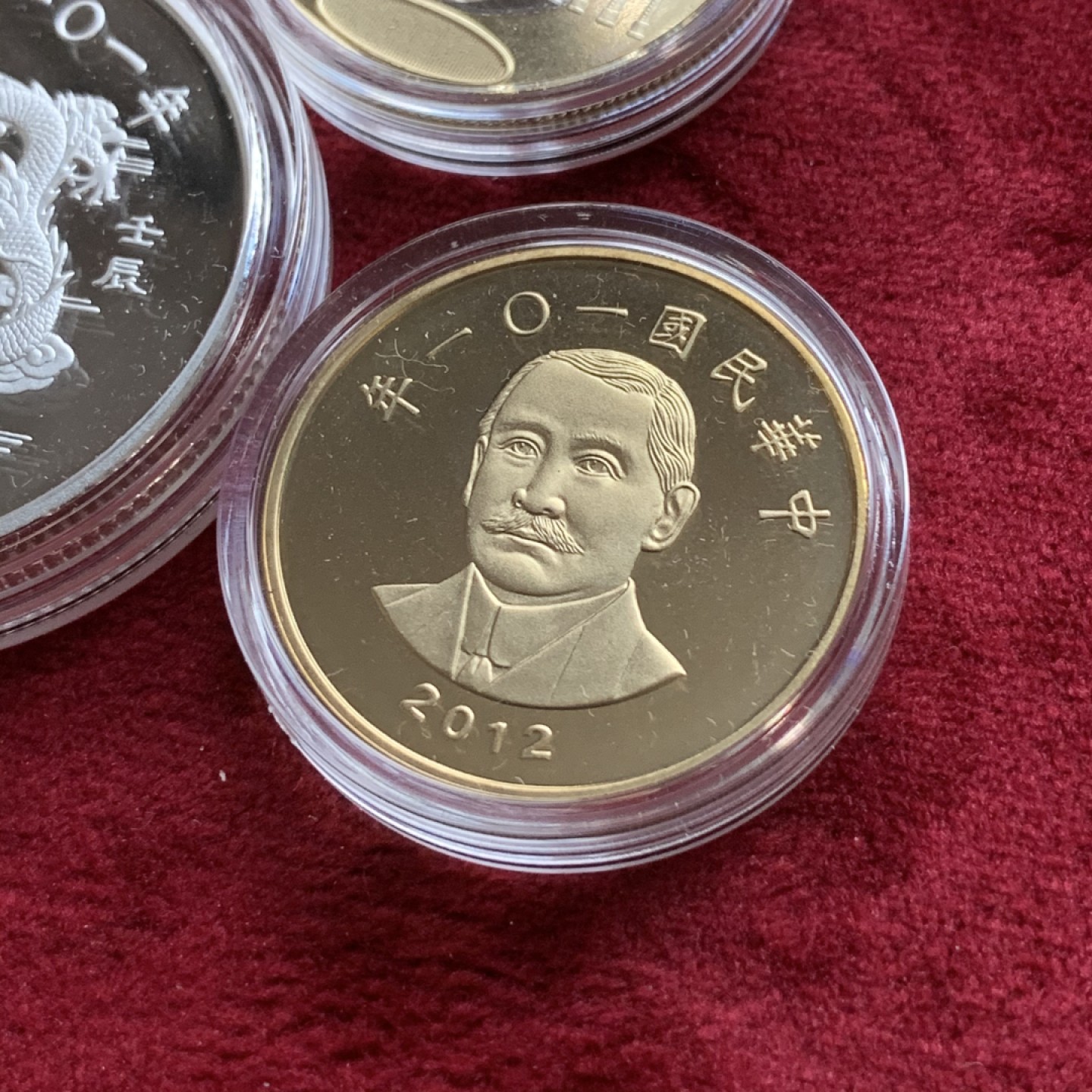 《竞宝斋》第73场-本周日，周一2场连拍（全场不限金额包邮） 中国 台湾 2012年 生肖龙年 精制 纪念币一套 100台币为1盎司银币 保存的非常好