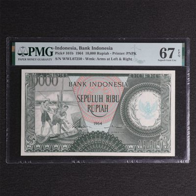 【亘邦集藏】118期 - 1964年 印尼10000卢比 PMG 67EPQ WWL07250