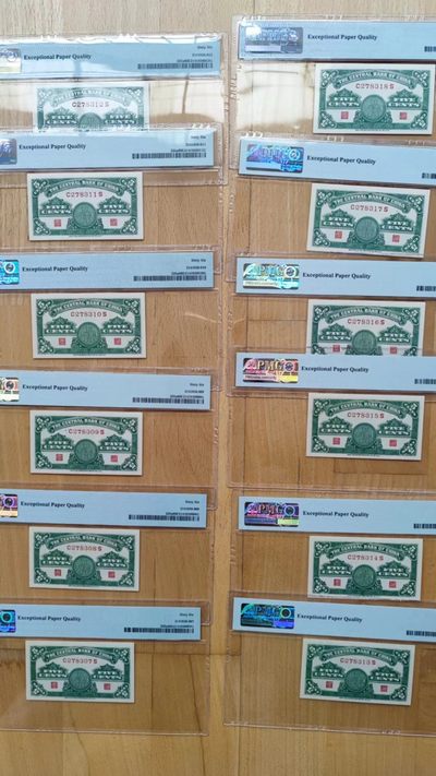 收藏联盟Quantum Auction民国钞亲民白菜价团购 中央银行1939年5分