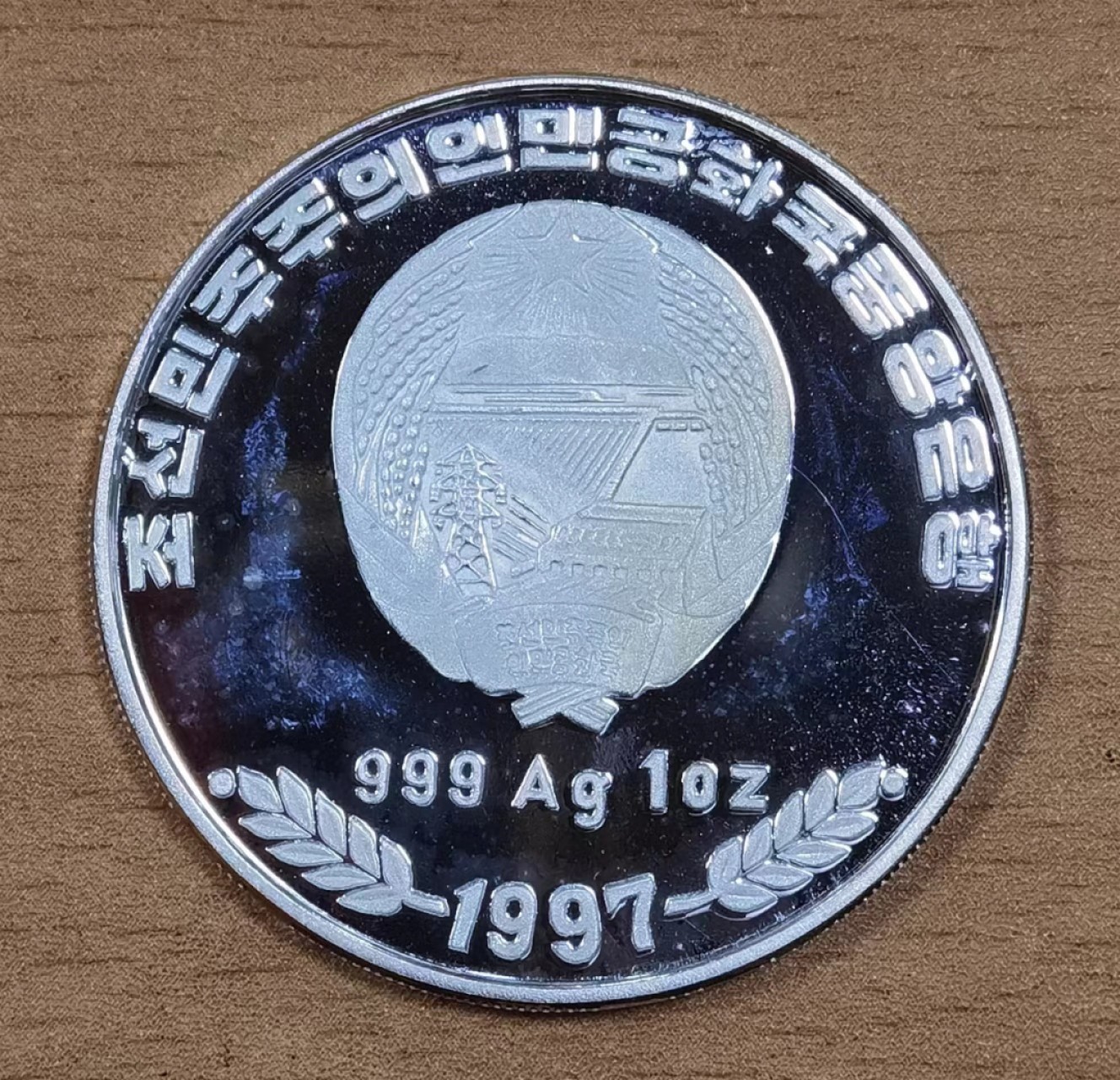 北京马甸外币专卖微拍第八十期，外国金银币专场，陆续上新，欢迎光临 1997年朝鲜1盎司熊猫银币，成色999