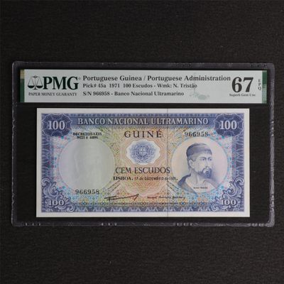 【亘邦集藏】119期 - 1971年 葡属几内亚100 埃斯库多 PMG 67EPQ 966958