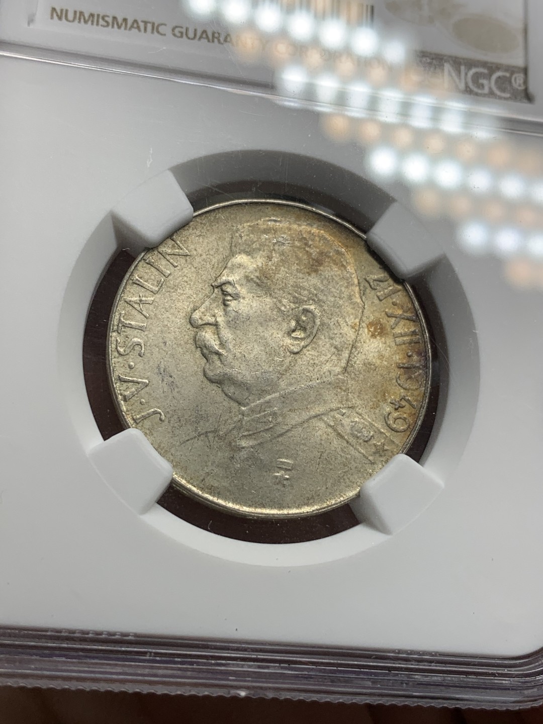 《竞宝斋》第73场-本周日，周一2场连拍（全场不限金额包邮） NGC-MS63 1949年 捷克斯洛伐克 斯大林诞辰70周年纪念银币