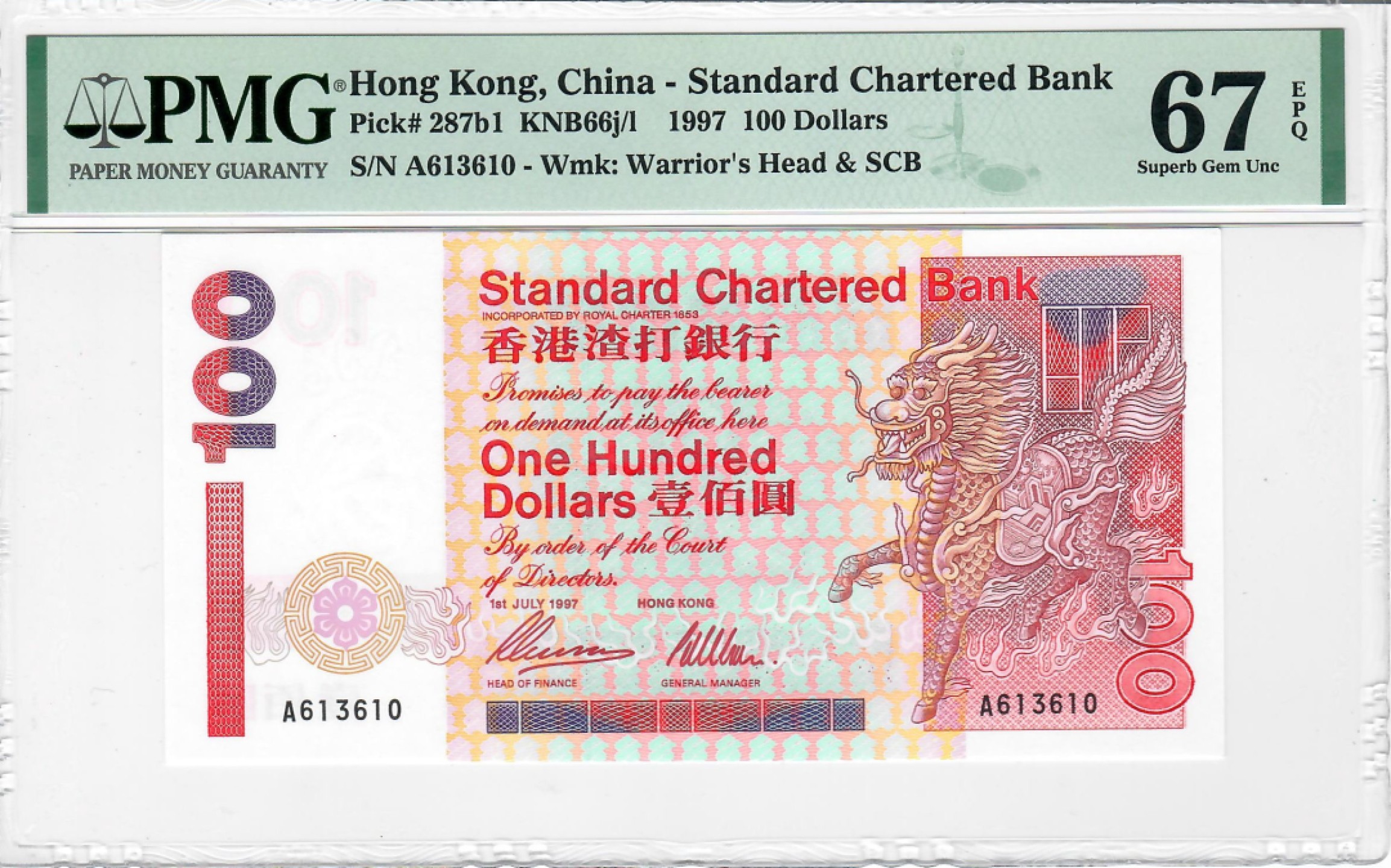 大中华拍卖第696期 香港渣打银行97100 A613610