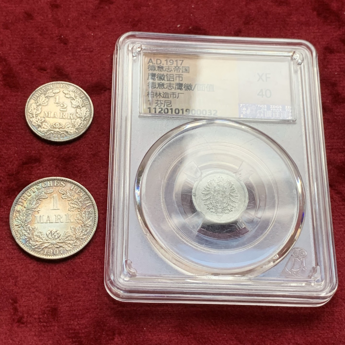 《竞宝斋》第73场-本周日，周一2场连拍（全场不限金额包邮） 好品 德意志第二帝国1/2马克、1马克银币2枚 五彩包浆 送短翅鹰1芬尼盒子币一枚