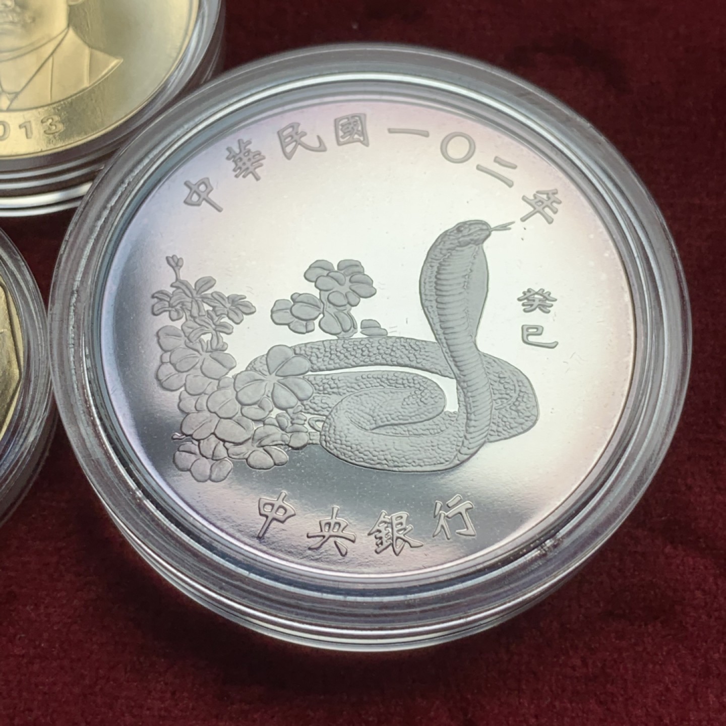 《竞宝斋》第73场-本周日，周一2场连拍（全场不限金额包邮） 中国 台湾 2013年 生肖蛇年 精制 纪念币一套 100台币为1盎司银币 保存的非常好