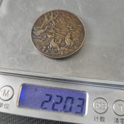 gush小明220713 法国1891养殖业纪念铜章