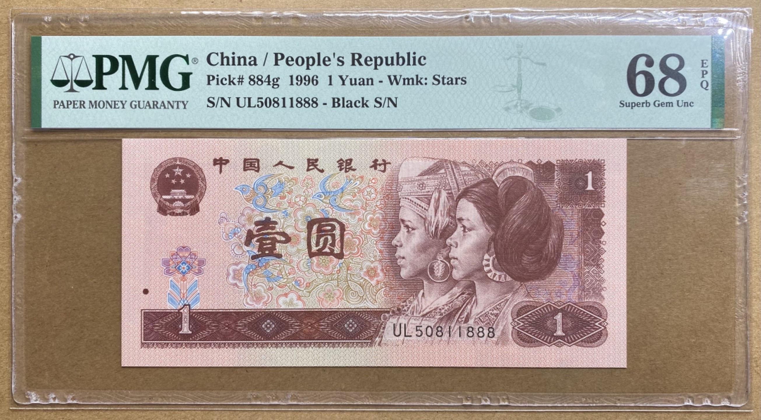 大黄蜂拍卖第59期 961无347，UL50811888，68分