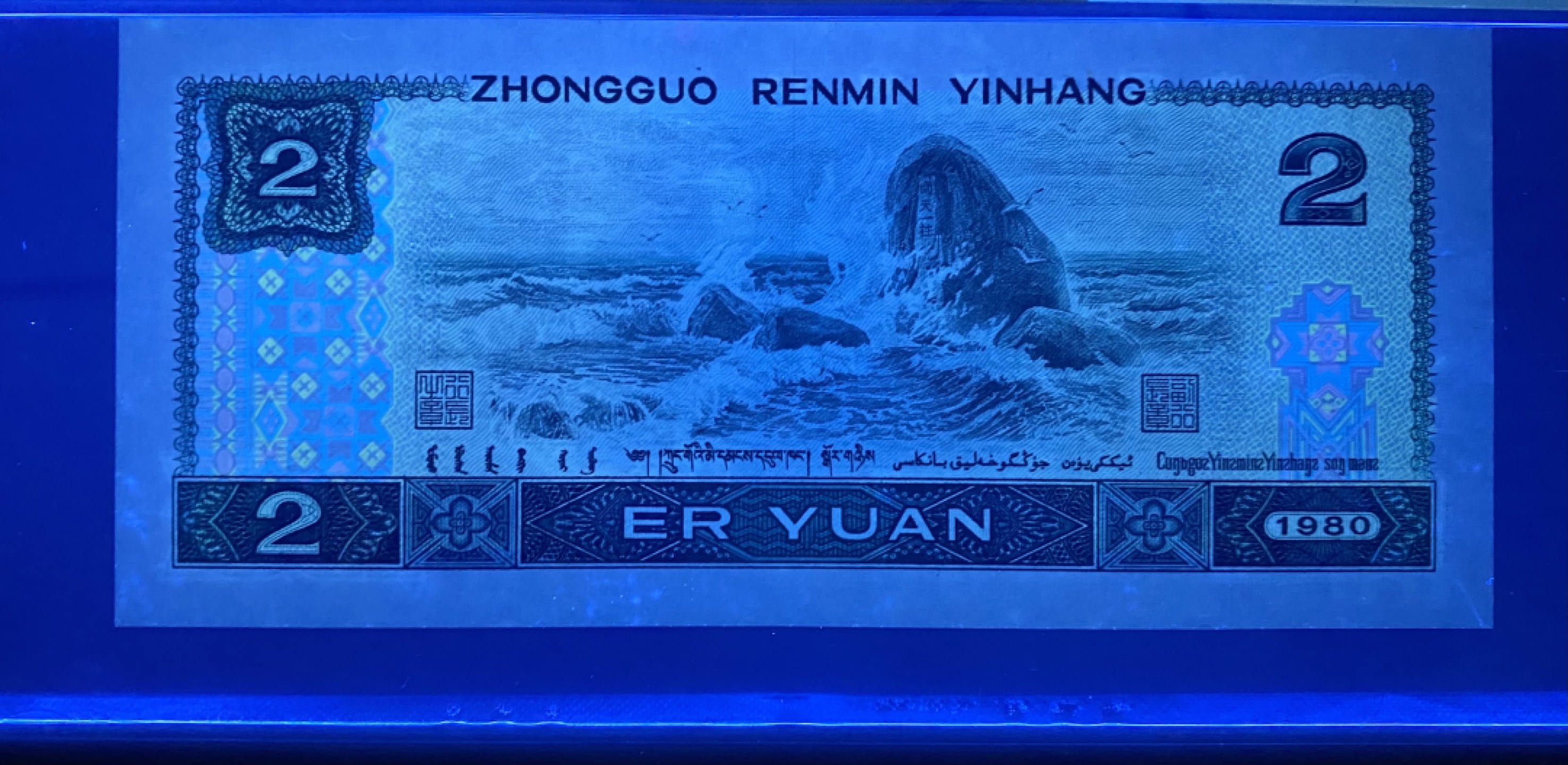 大黄蜂拍卖第59期 802绿钻AQ58620236，68分