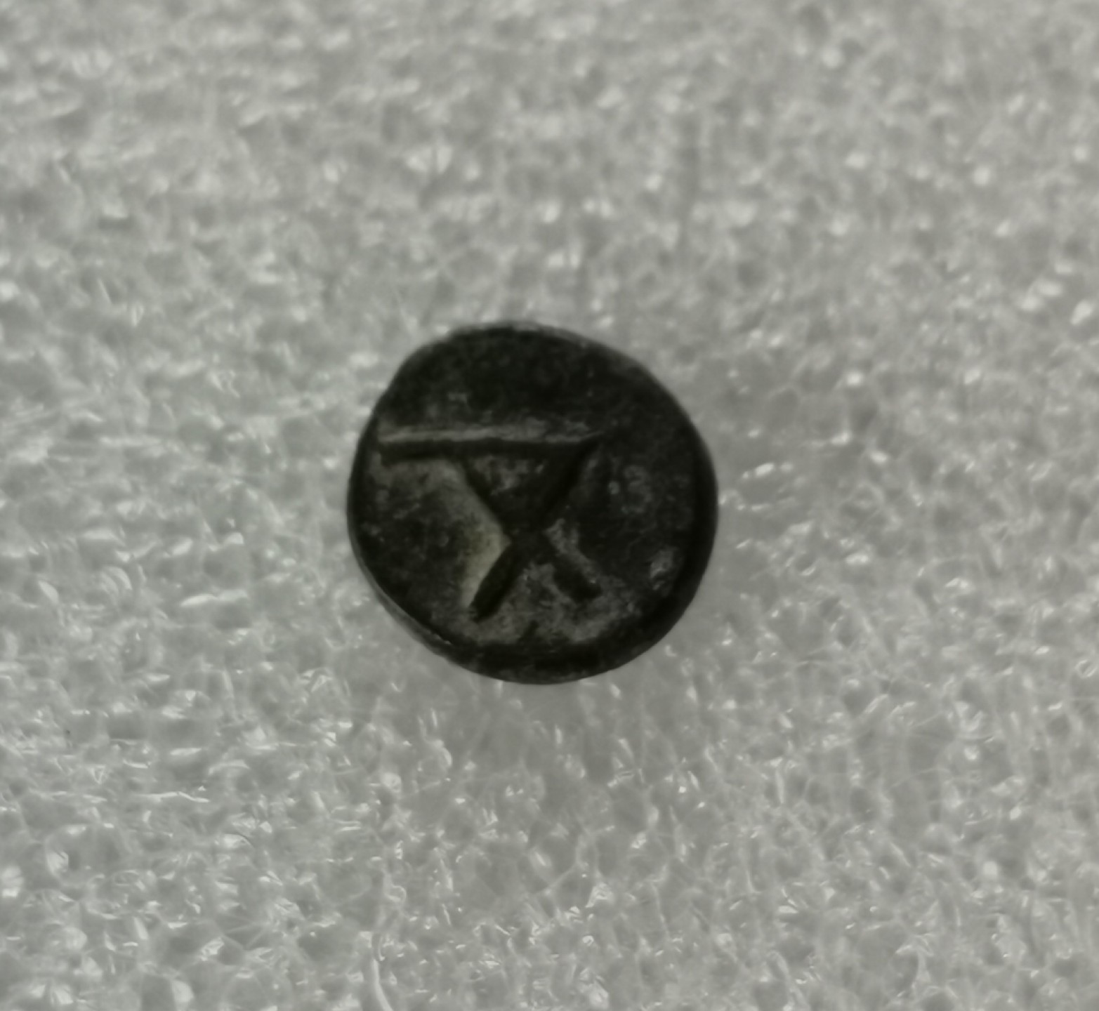 瓶子🏺第47期拍卖会 古希腊公元前230年头盔背文小铜币