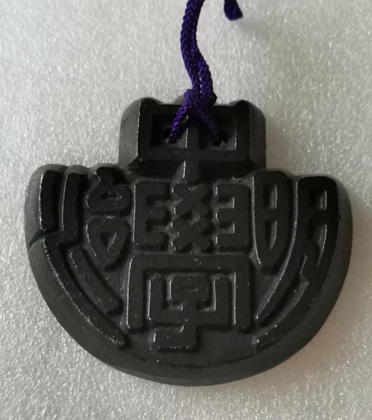 瓶子🏺第47期拍卖会 日本1977年明治中学同学会纪念文镇