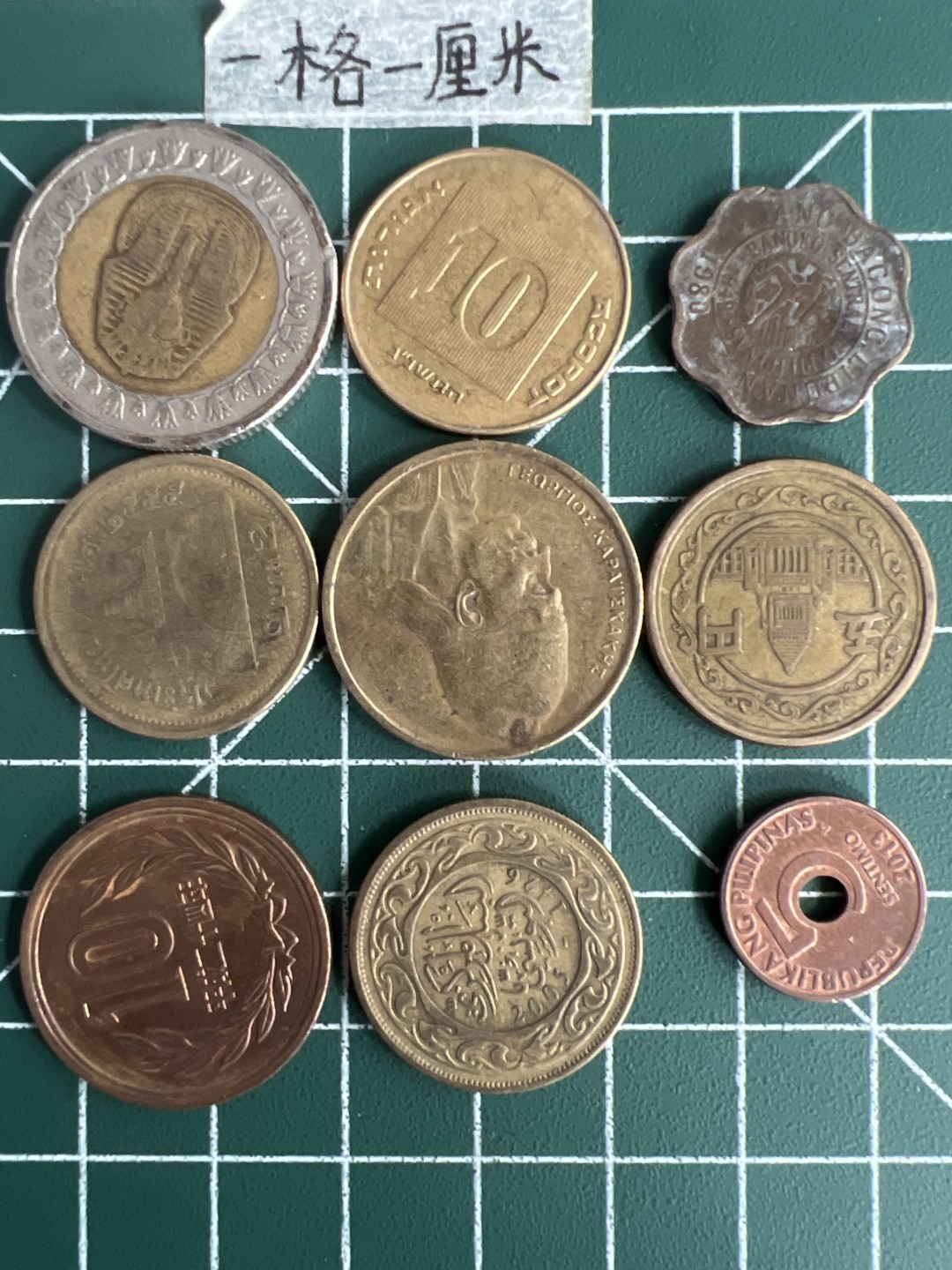 泡泡堂第三十七期  世界硬币专场（无押金，无佣金，捡漏，全场20包邮，偏远地区除外） 各种铜币9个