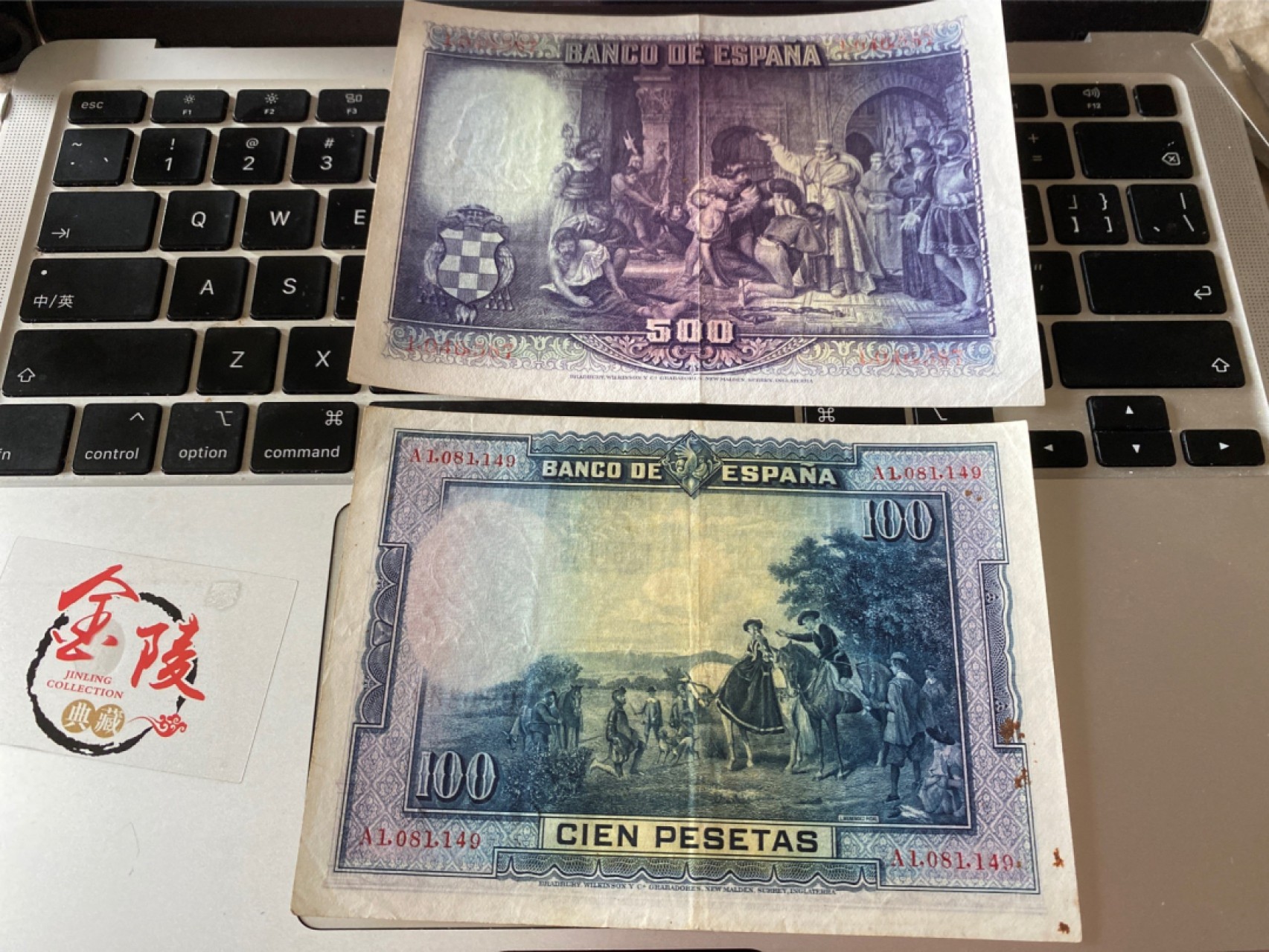 收藏联盟Quantum Auction 第175期拍卖 四张西班牙BWC代印的大方块版 品相如图