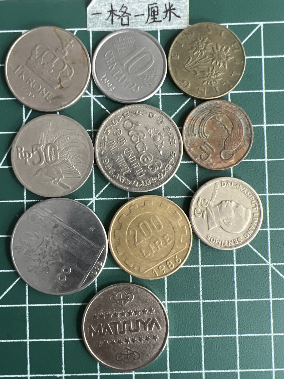 泡泡堂第三十七期  世界硬币专场（无押金，无佣金，捡漏，全场20包邮，偏远地区除外） 各种币不同十个