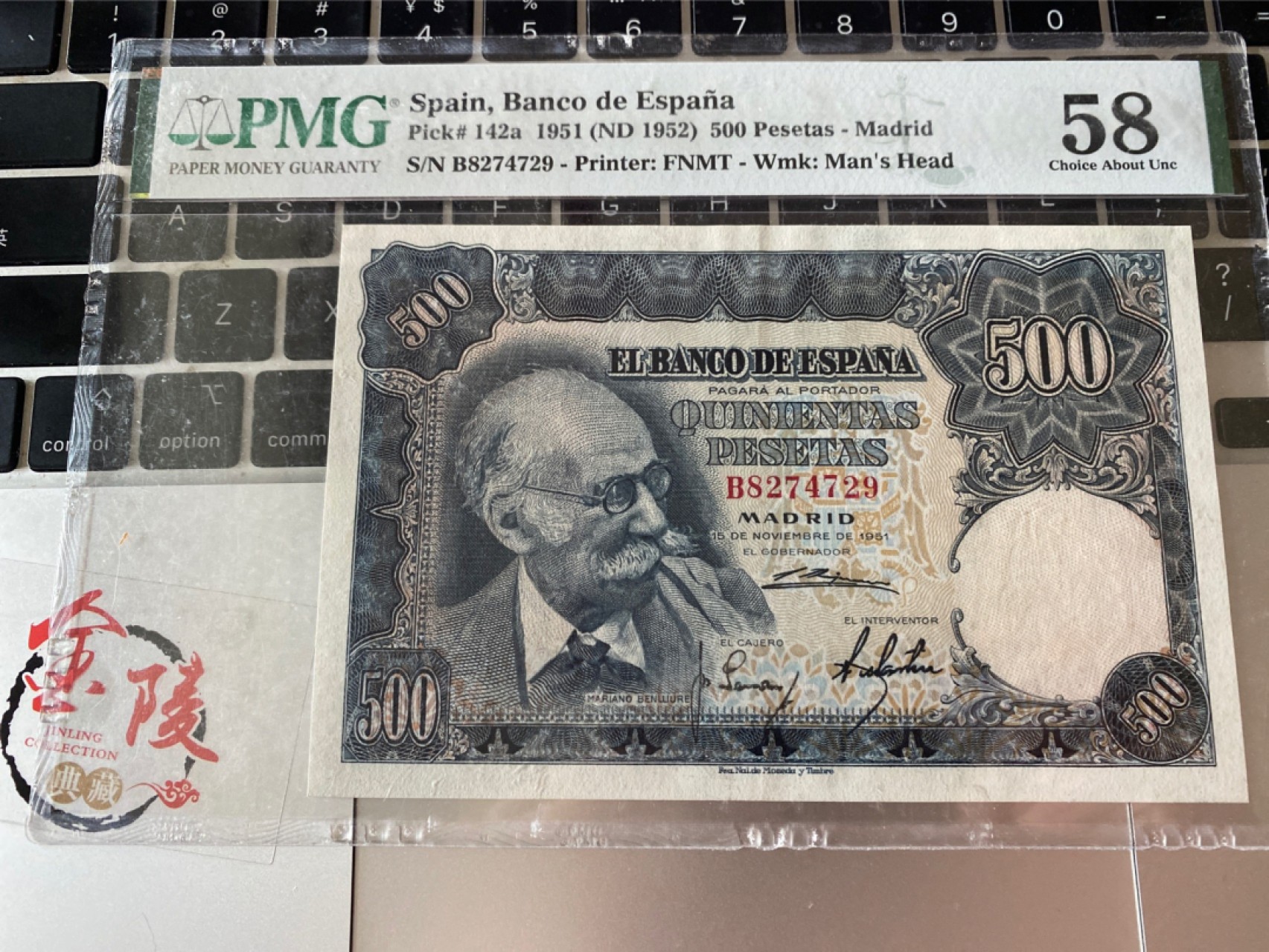 收藏联盟Quantum Auction 第175期拍卖 1951年西班牙500比塞塔 马里亚诺 PMG58 十分稀少