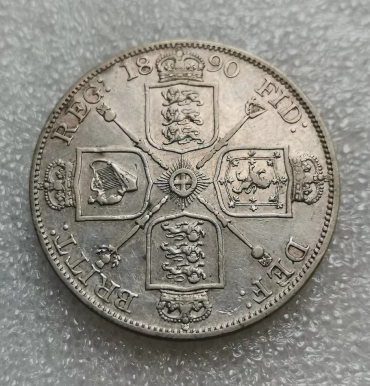 瓶子🏺第47期拍卖会 英国1890年维多利亚双弗洛林银币