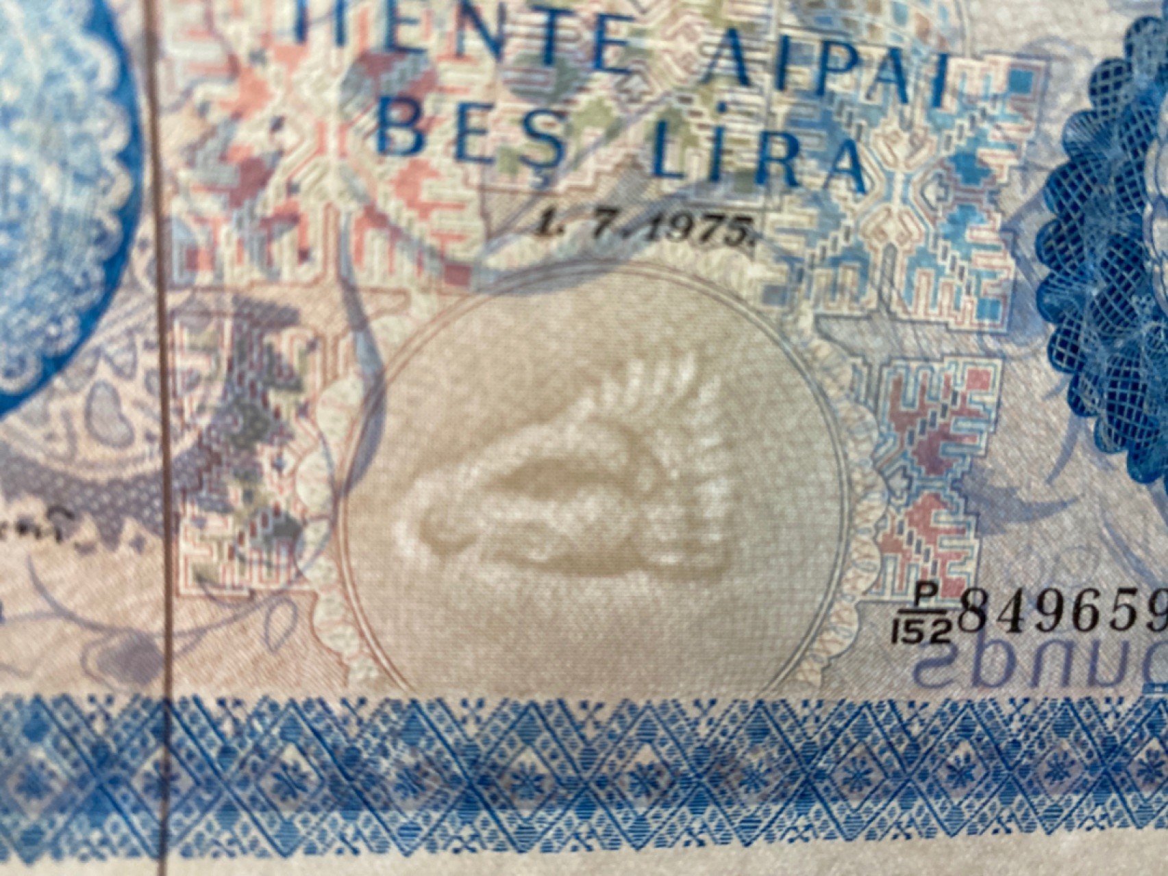 收藏联盟Quantum Auction 第175期拍卖 1975年塞浦路斯5镑  青花瓷 品相AU 软折