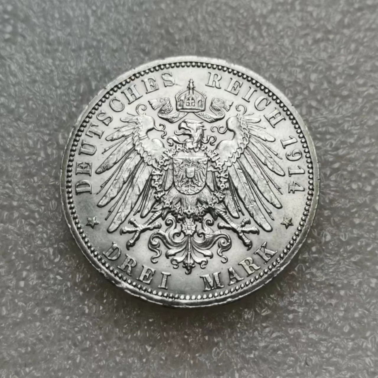 瓶子🏺第47期拍卖会 德国1914年威廉二世军装3马克银币