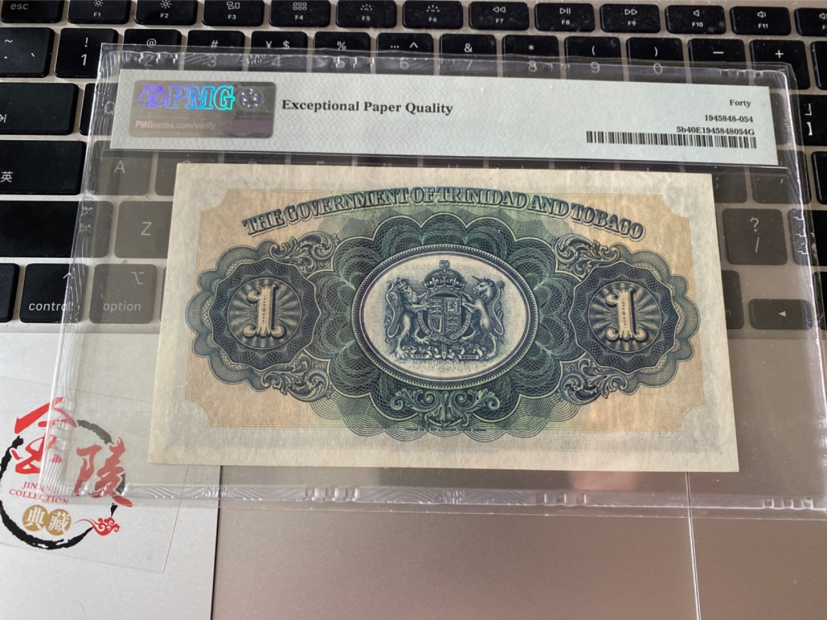 收藏联盟Quantum Auction 第175期拍卖 1939年特立尼达和多巴哥1元 PMG40E