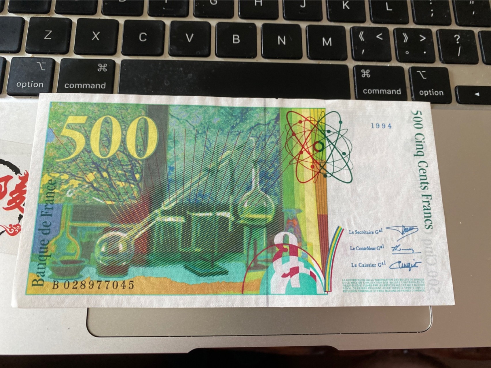 收藏联盟Quantum Auction 第175期拍卖 1994年法国500法郎 居里夫妇 品相如图