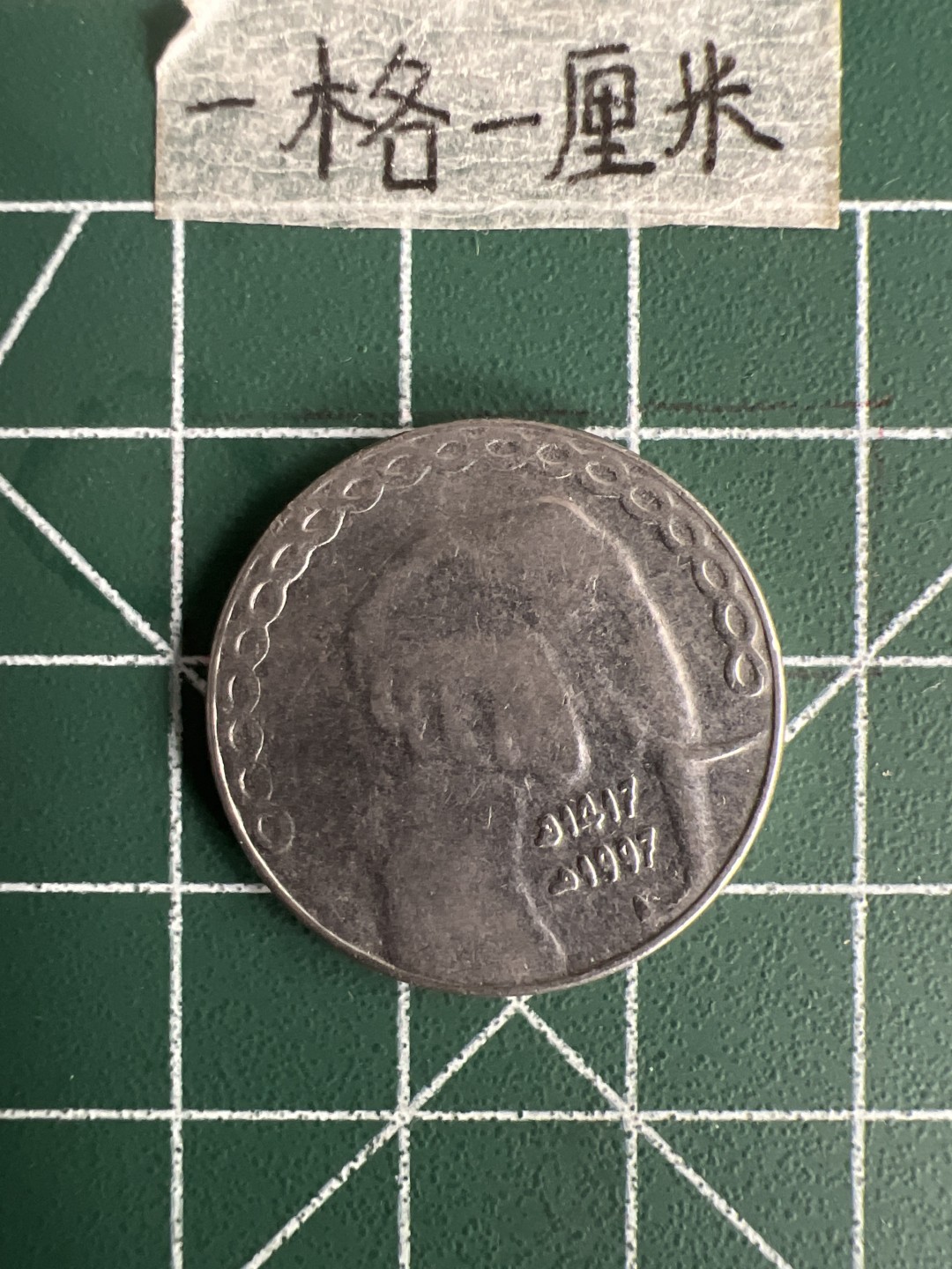 泡泡堂第三十五期  世界硬币纪念章专场（无押金，无佣金，捡漏，全场20包邮，偏远地区除外） 阿尔及利亚大象