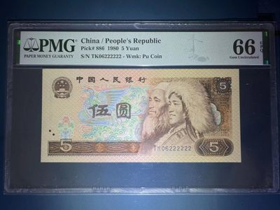 【华誉王者】2065期拍卖 - PMG66分805多彩松鹤 数三全偶➕数三大象 稀缺靓号 TK 06 222222
