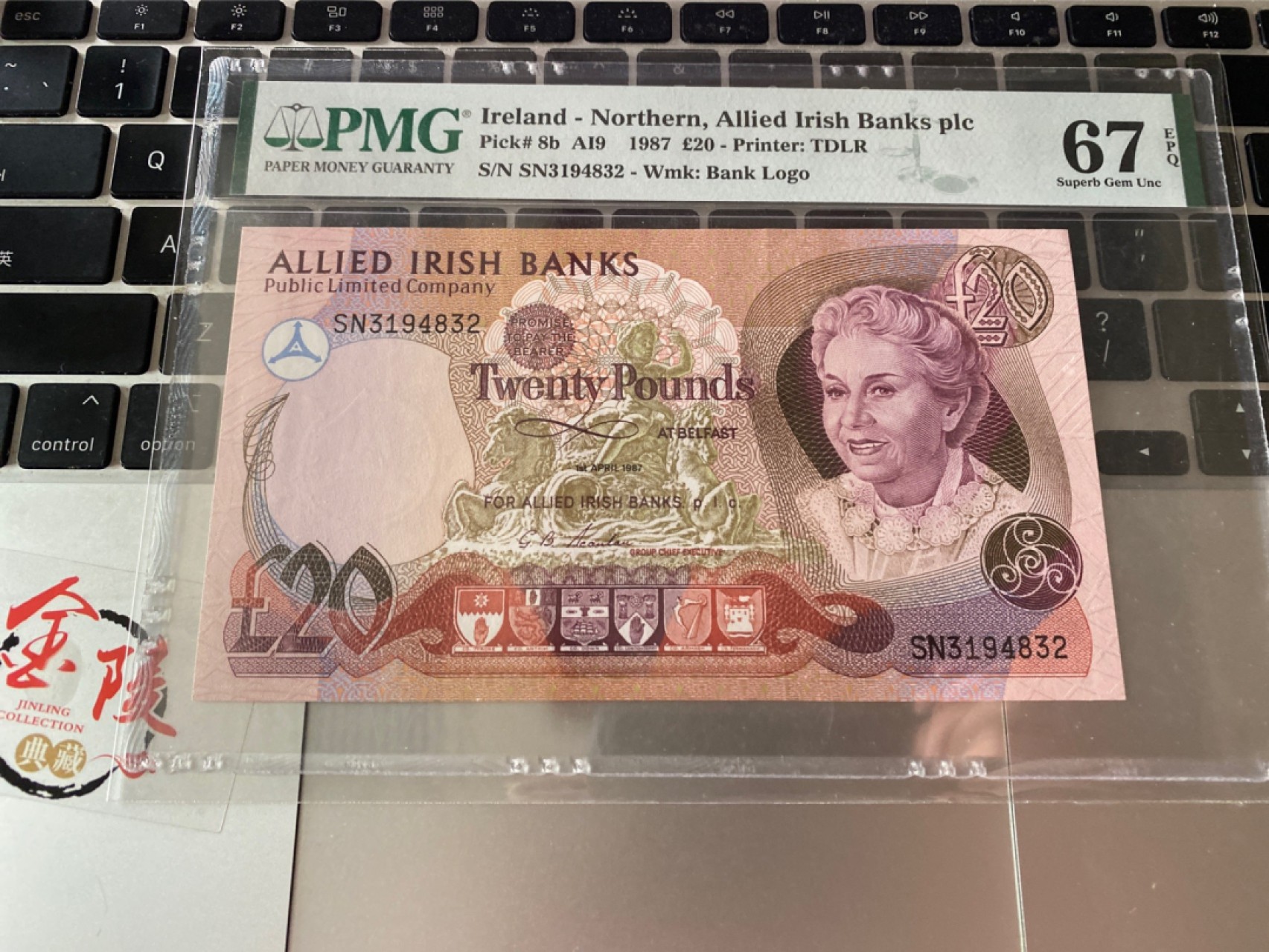 收藏联盟Quantum Auction 第175期拍卖 1987年北爱尔兰20镑 PMG67E