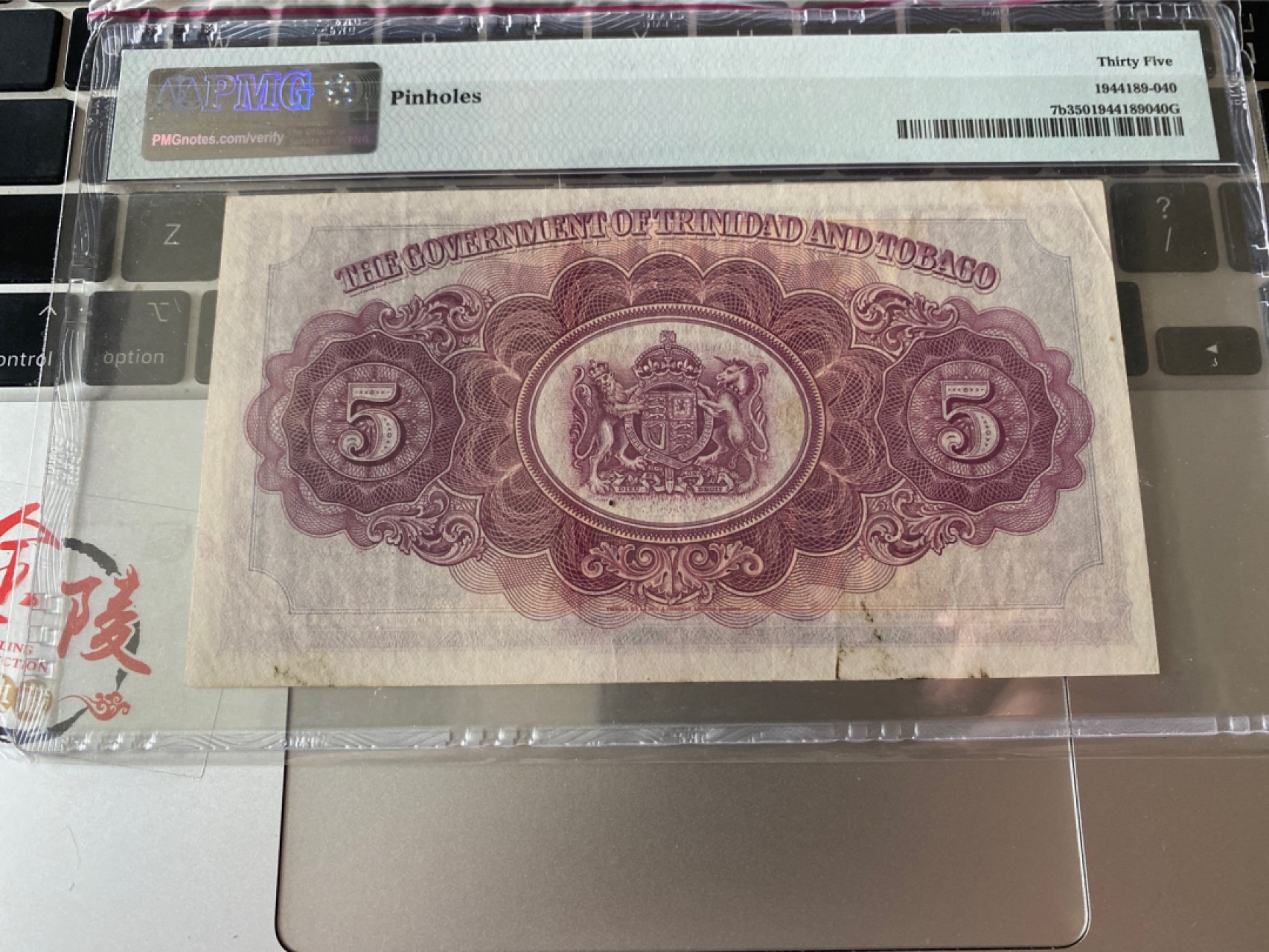 收藏联盟Quantum Auction 第175期拍卖 1939年特立尼达和多巴哥5元 PMG35 特别稀少