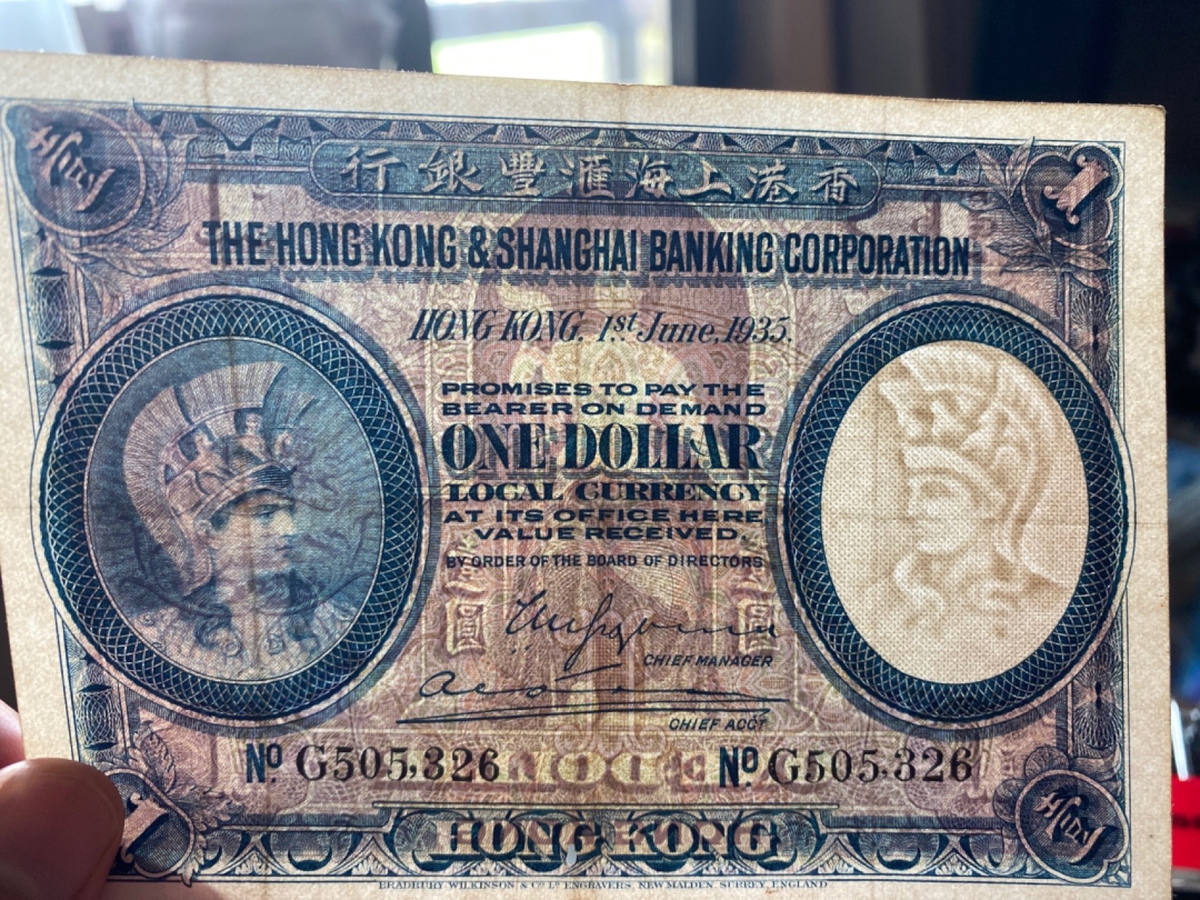 收藏联盟Quantum Auction 第175期拍卖 1935年香港汇丰 兵头一元 XF品