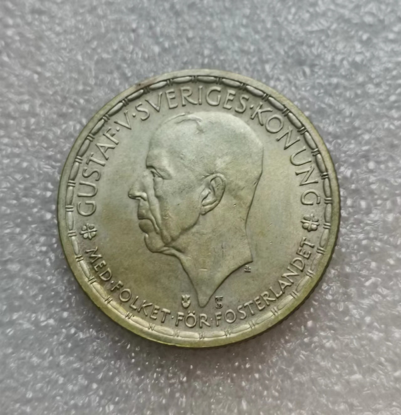 瓶子🏺第47期拍卖会 瑞典1947年2克朗银币