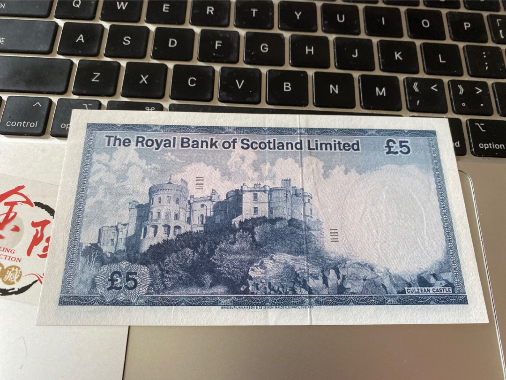 收藏联盟Quantum Auction 第175期拍卖 1973年苏格兰皇家银行5镑 品相AU 中折 无斑