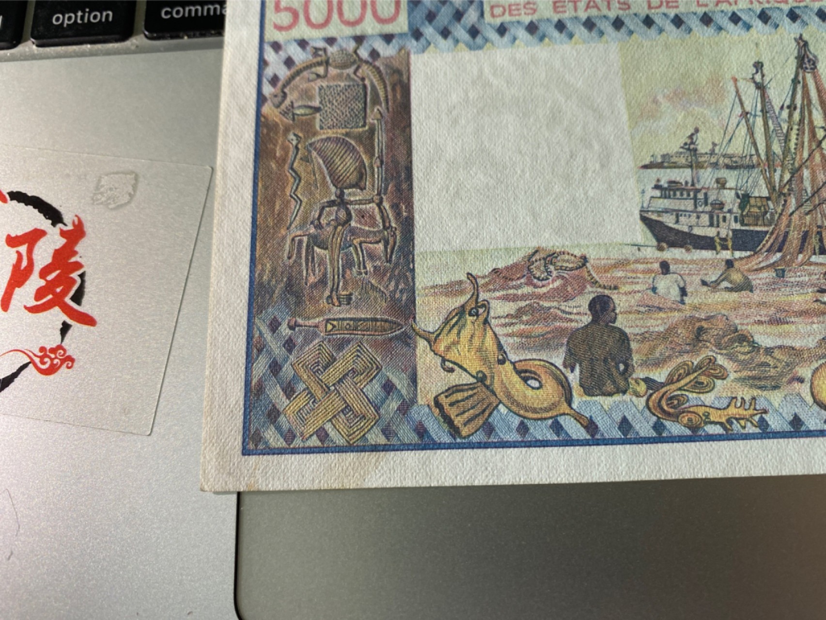 收藏联盟Quantum Auction 第175期拍卖 1981年西非共同体5000法郎 品相AU 内夹豹子号777微黄有波纹