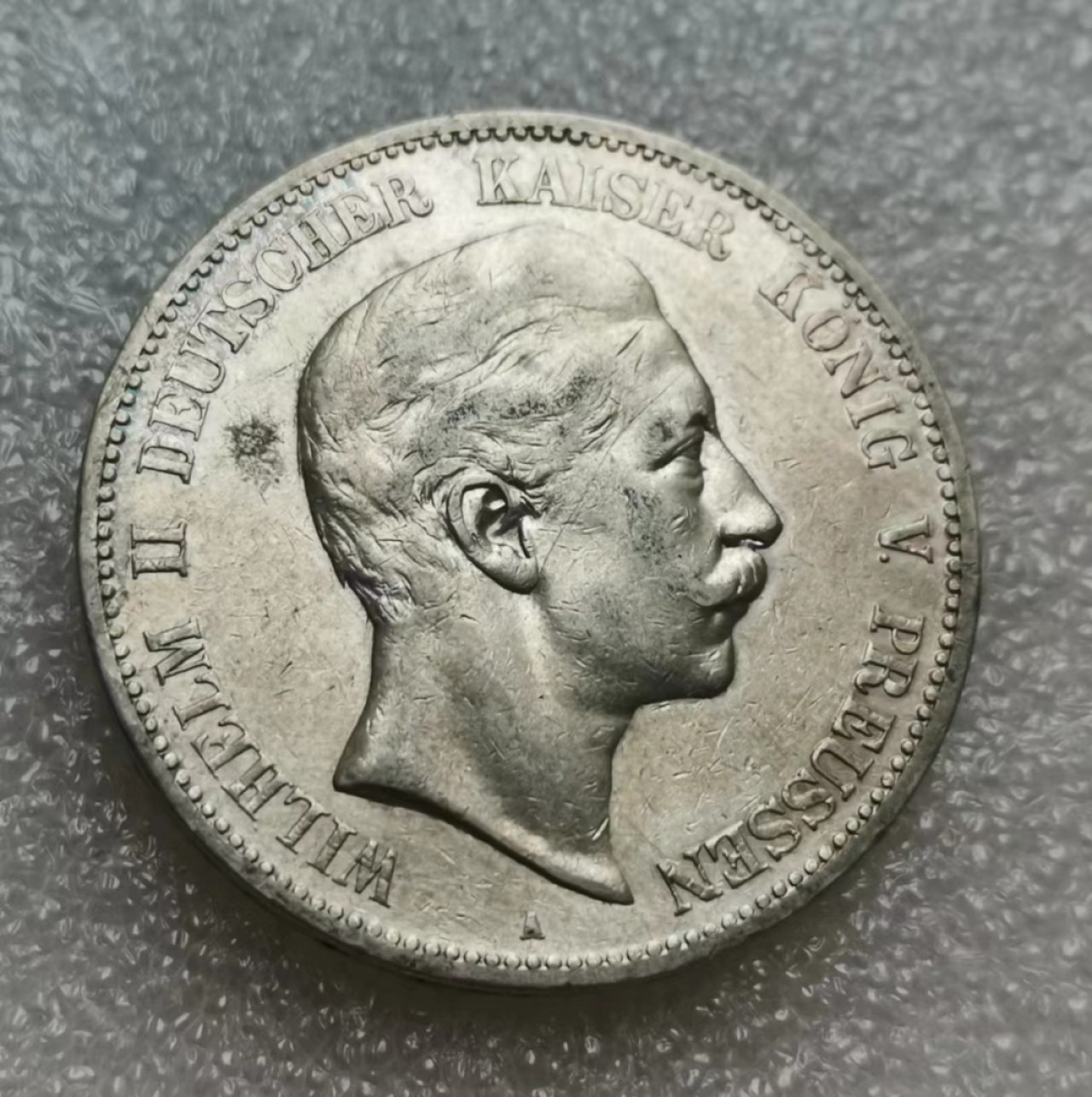 瓶子🏺第47期拍卖会 德国1907年威廉二世流通版5马克大银币