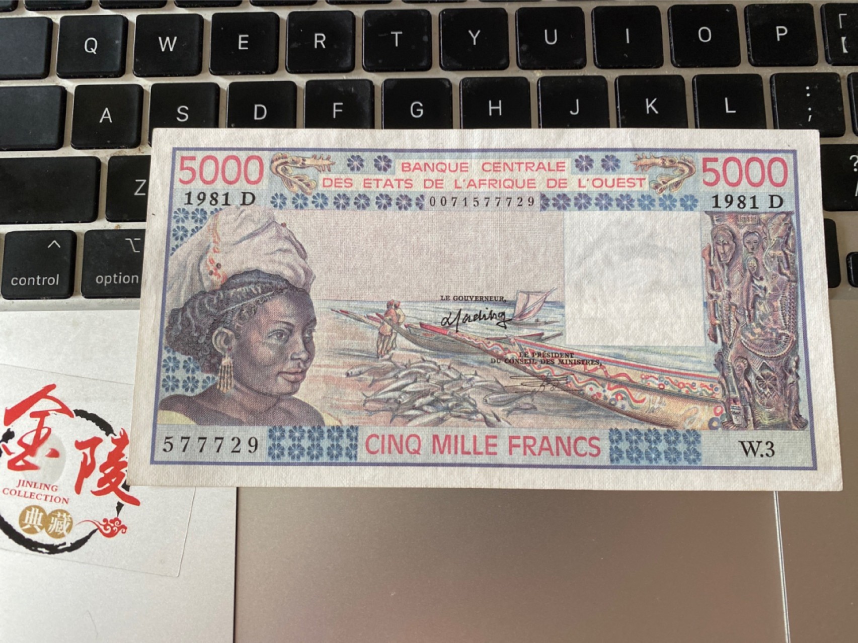 收藏联盟Quantum Auction 第175期拍卖 1981年西非共同体5000法郎 品相AU 内夹豹子号777微黄有波纹