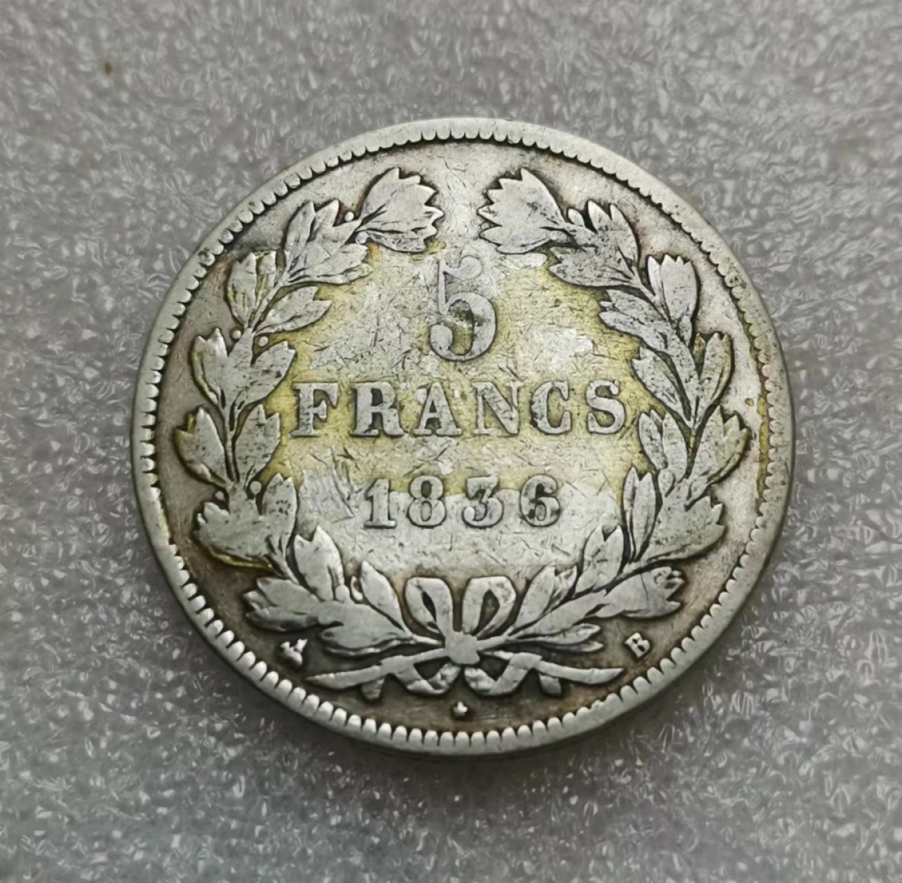 瓶子🏺第47期拍卖会 法国1836年菲利普一世5法郎银币