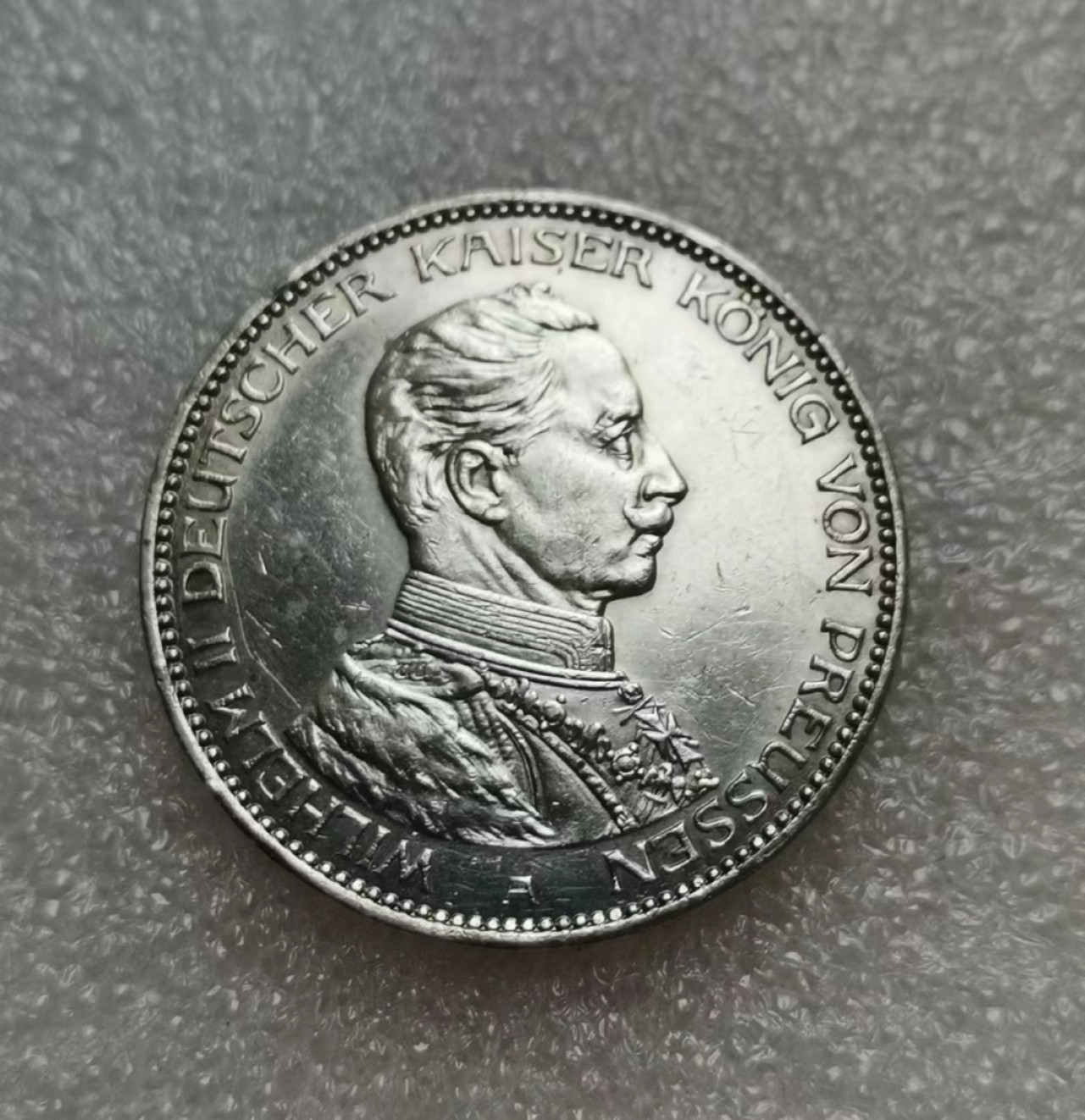 瓶子🏺第47期拍卖会 德国1914年威廉二世军装3马克银币