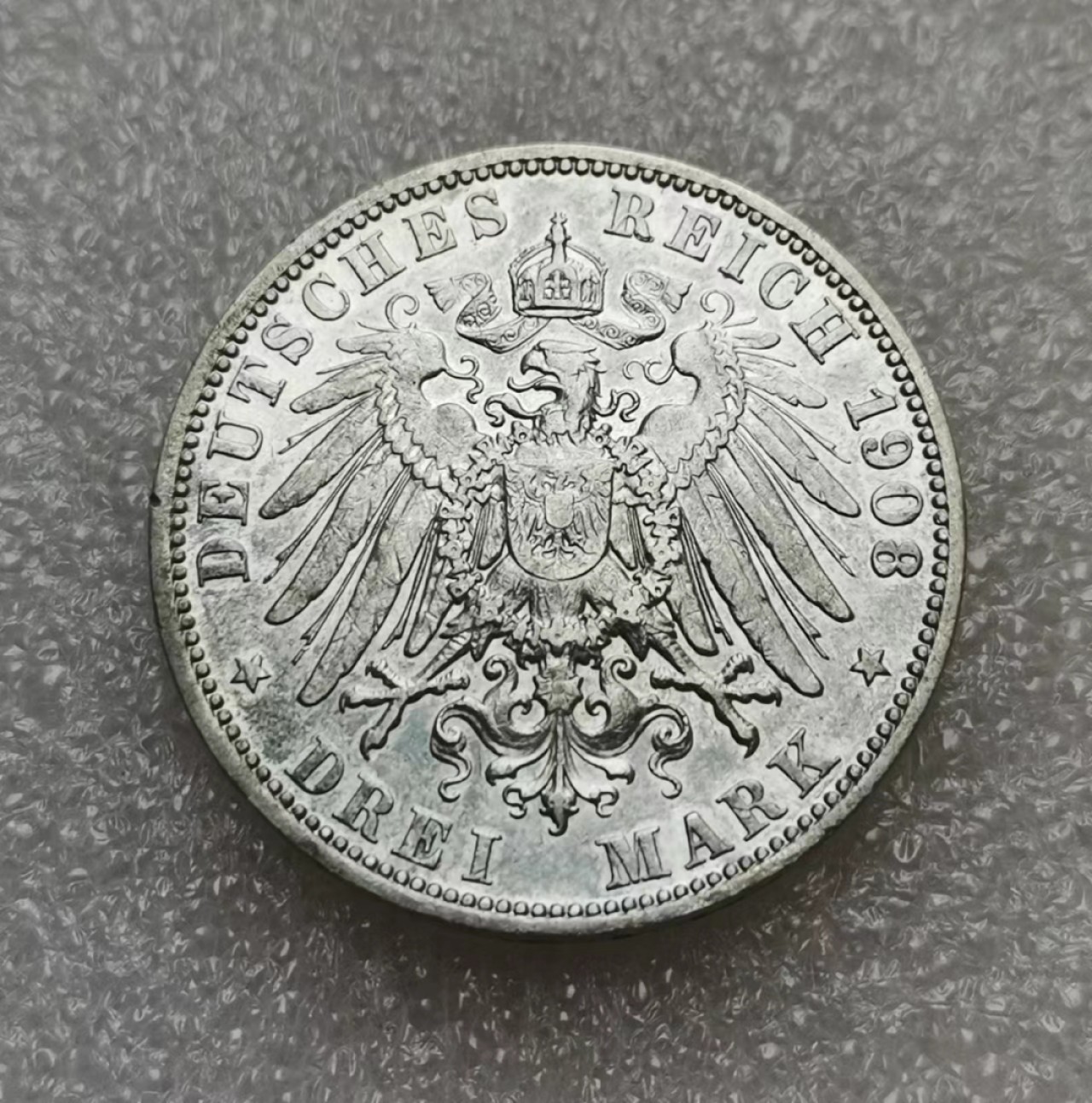 瓶子🏺第47期拍卖会 德国1908年威廉二世流通版3马克银币