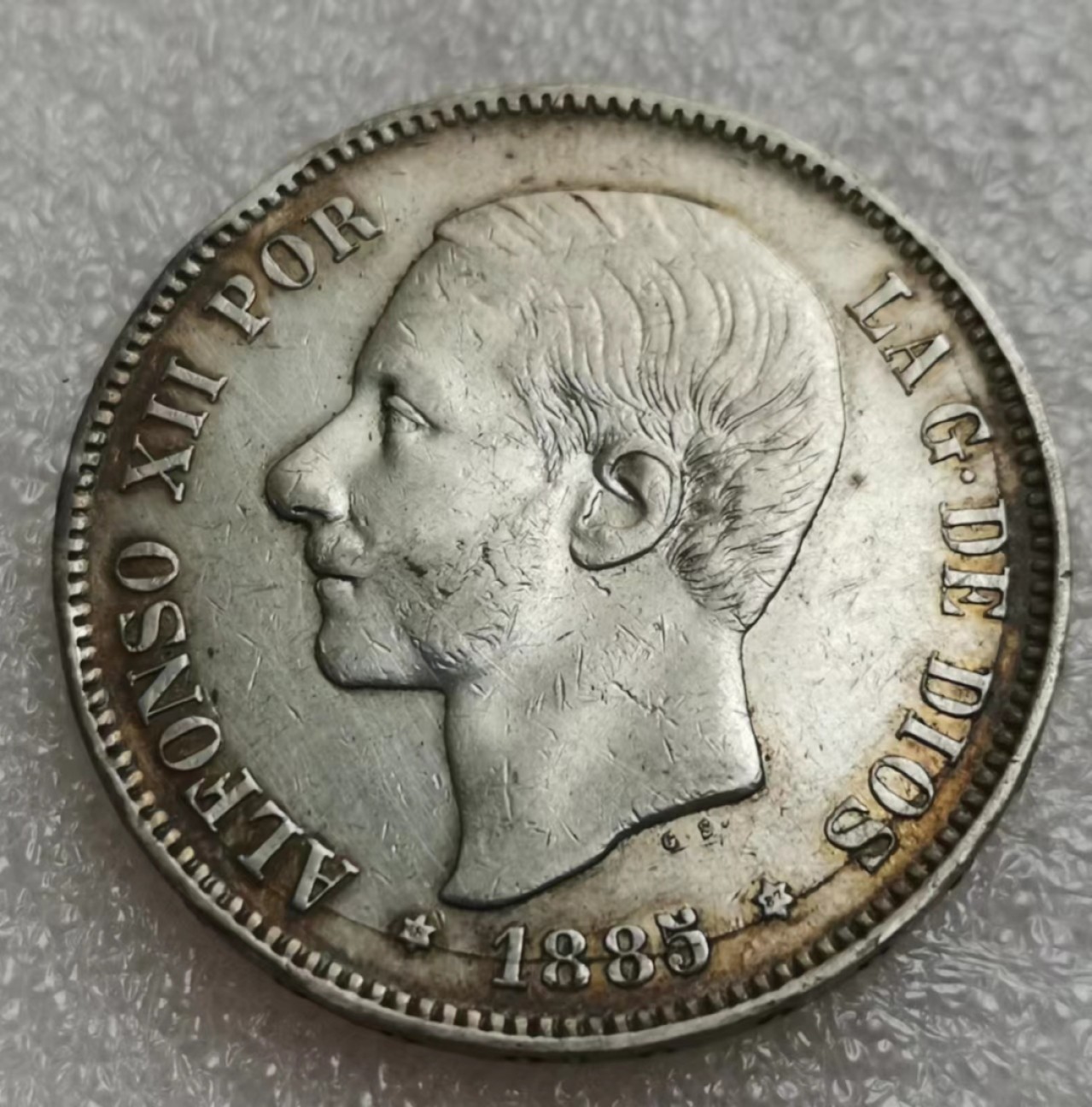 瓶子🏺第47期拍卖会 西班牙1885年阿方索十二世5比塞塔银币