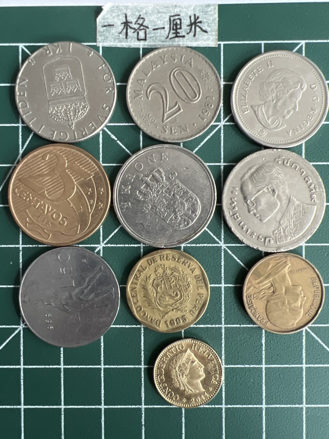 泡泡堂第三十七期  世界硬币专场（无押金，无佣金，捡漏，全场20包邮，偏远地区除外） 各种不同币十个