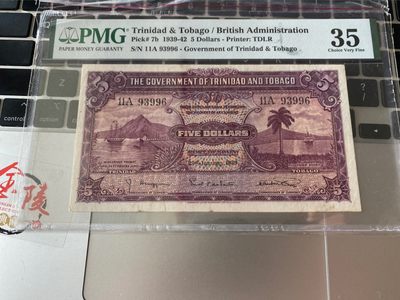 收藏联盟Quantum Auction 第175期拍卖 - 1939年特立尼达和多巴哥5元 PMG35 特别稀少