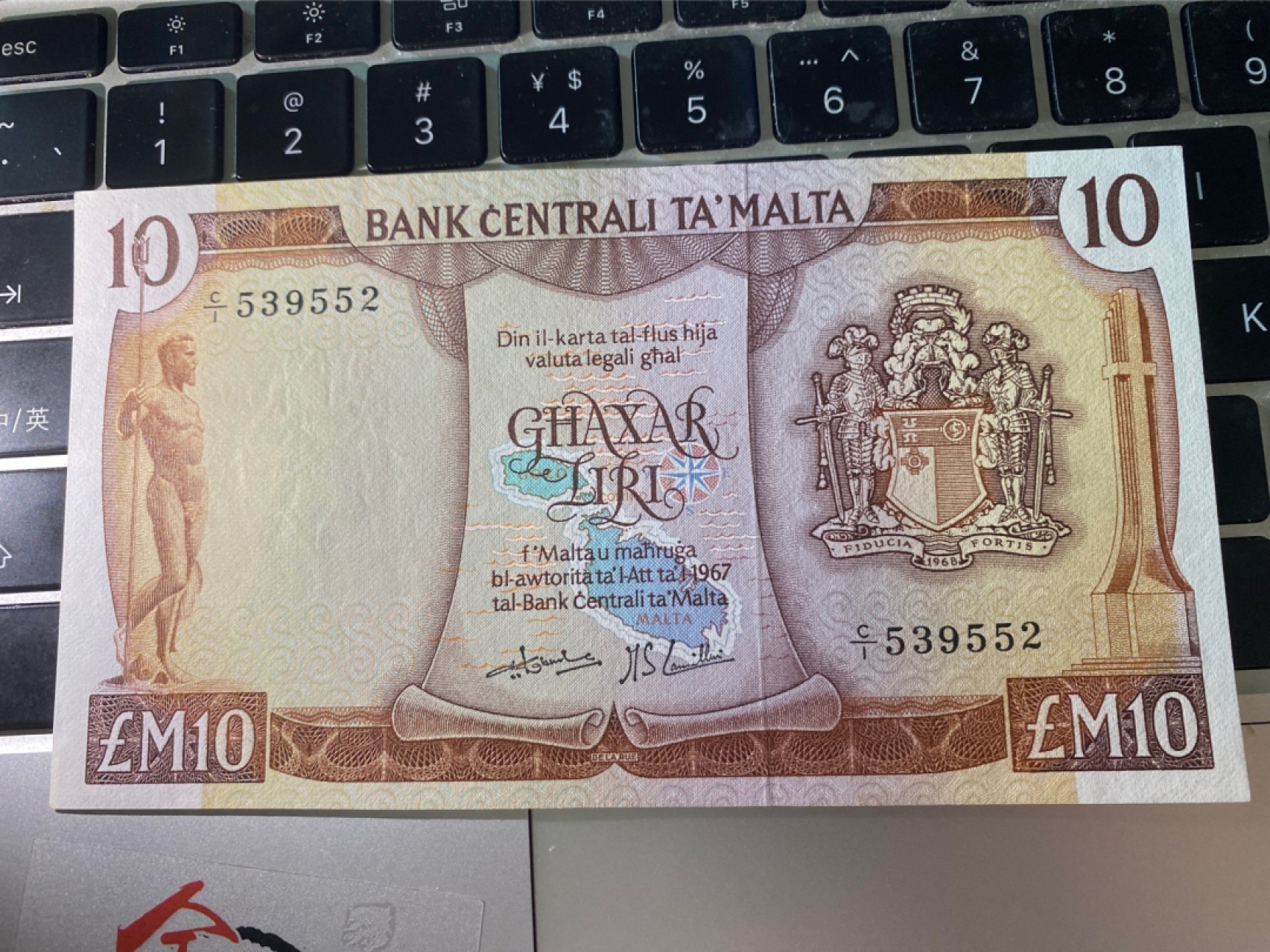 收藏联盟Quantum Auction 第175期拍卖 1967年马耳他10镑彩背船  UNC品相请详参照片