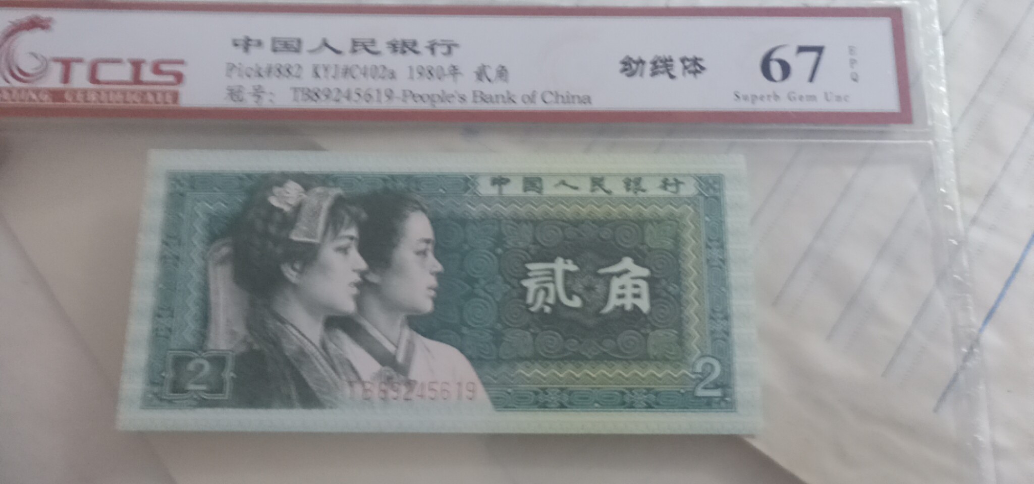 First