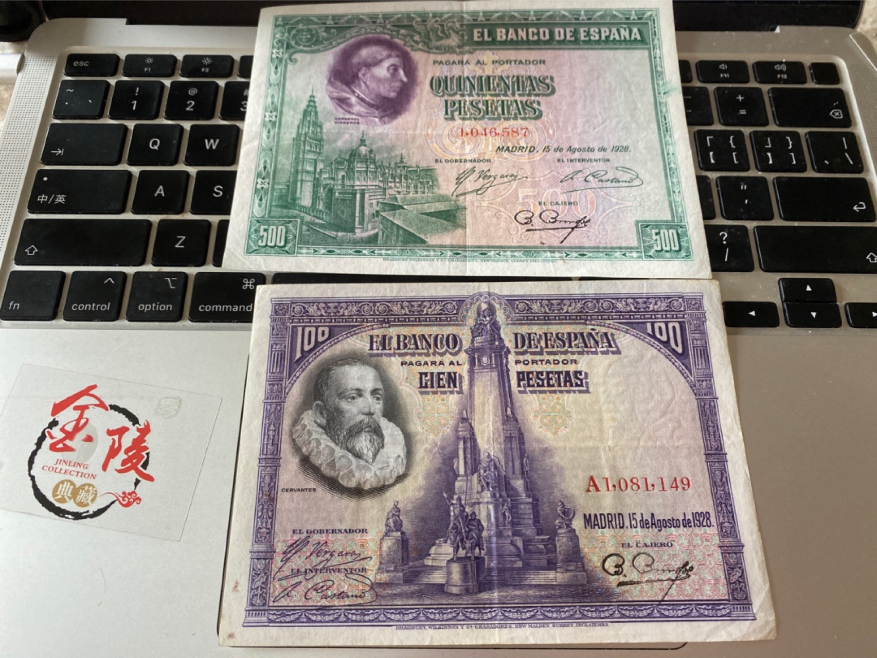 收藏联盟Quantum Auction 第175期拍卖 四张西班牙BWC代印的大方块版 品相如图