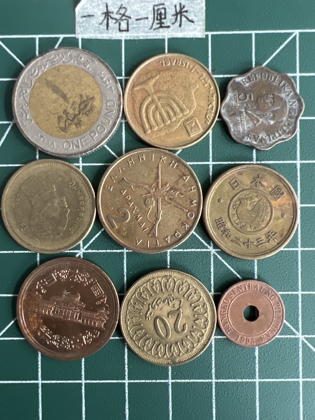 泡泡堂第三十七期  世界硬币专场（无押金，无佣金，捡漏，全场20包邮，偏远地区除外） 各种铜币9个