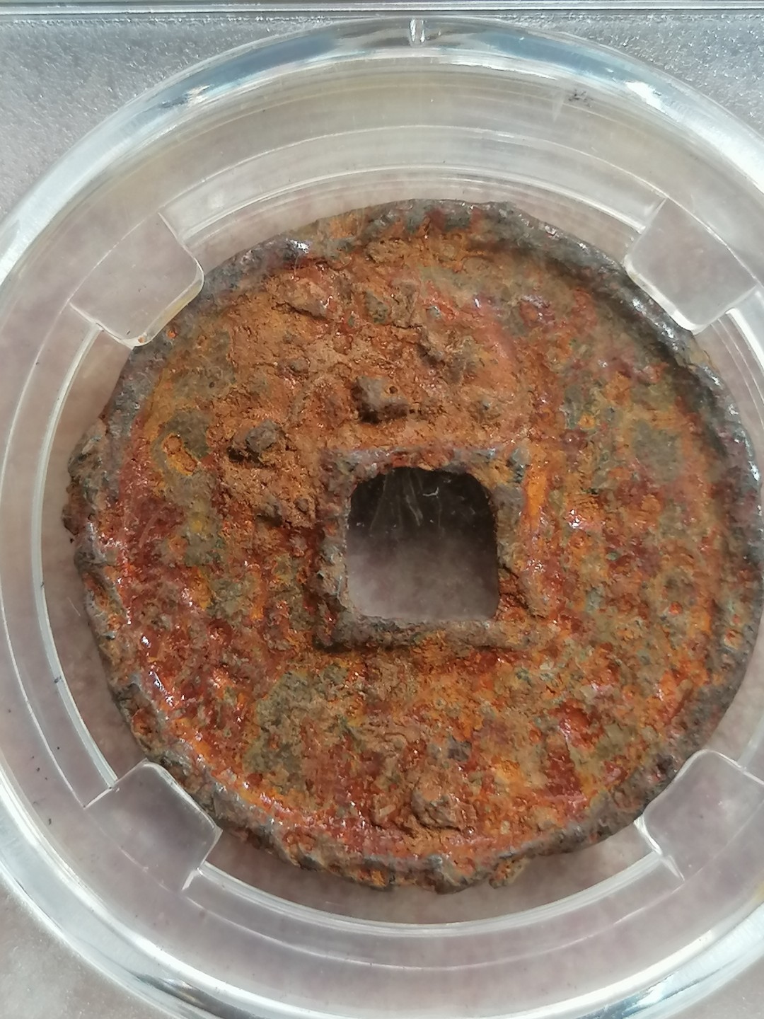 叶子民国纸钞古钱币专场 大观通宝铁钱