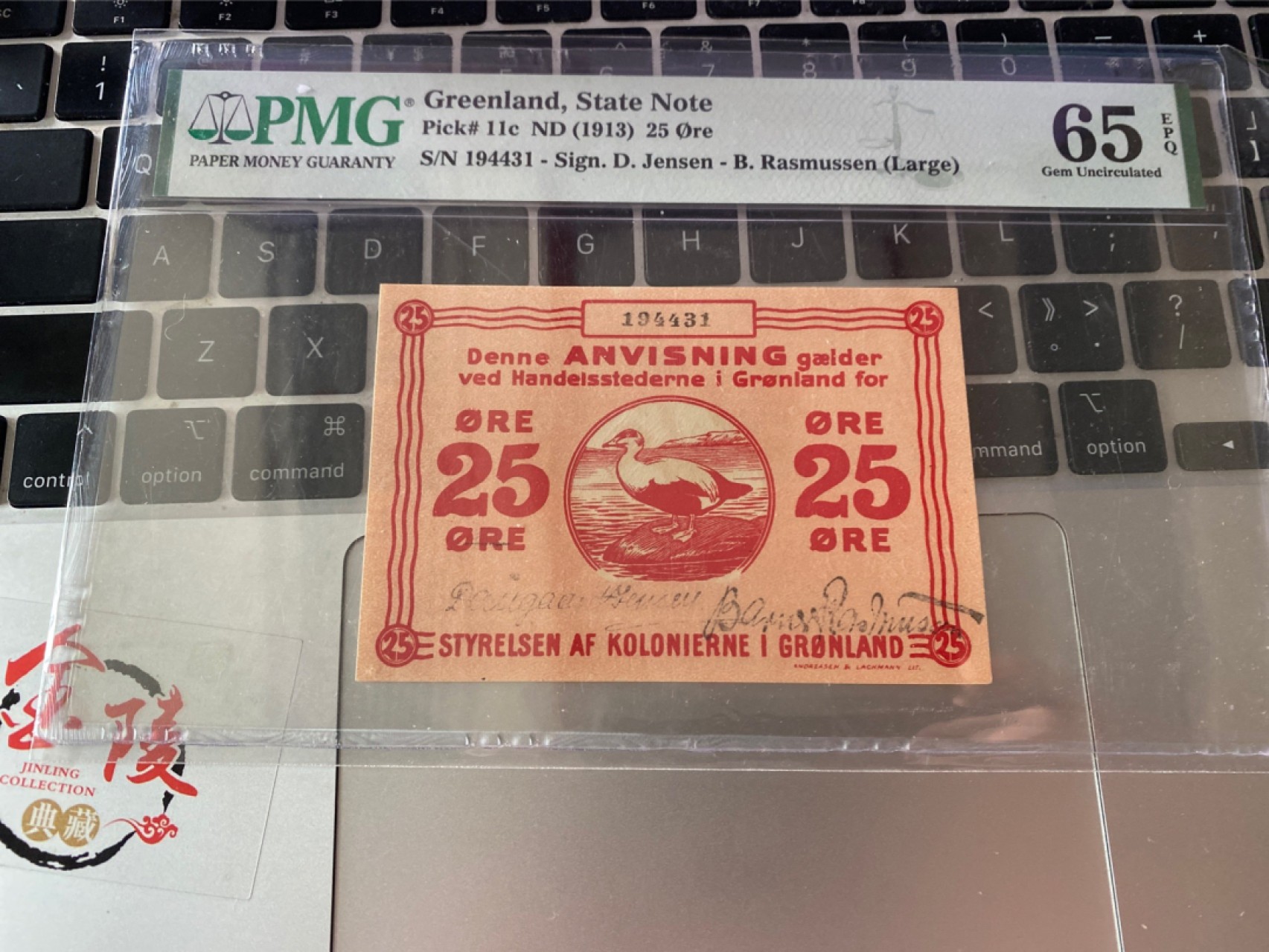 收藏联盟Quantum Auction 第175期拍卖 1913年格陵兰岛20欧尔 PMG65E