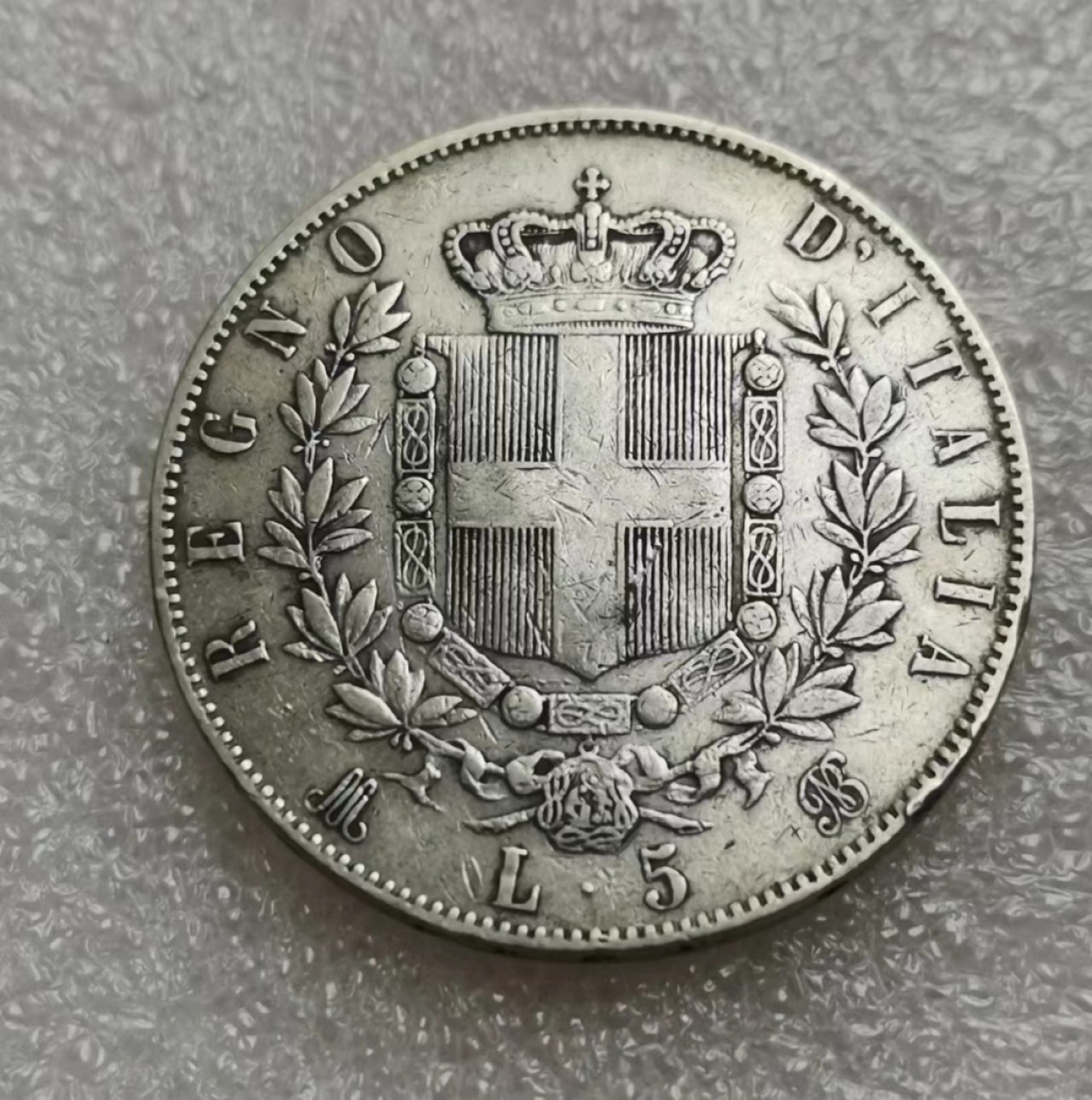 瓶子🏺第47期拍卖会 意大利1872年伊曼纽二世5里拉大银币