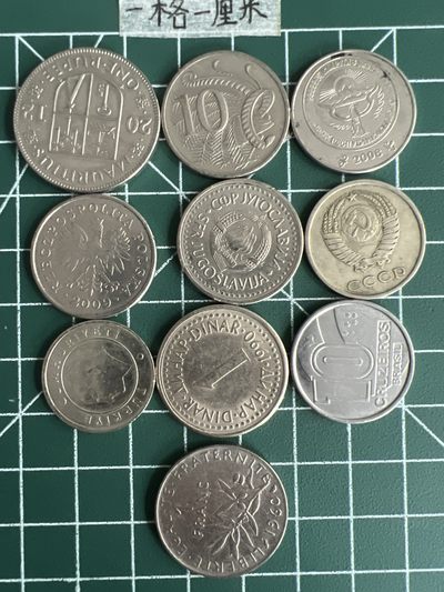 泡泡堂第三十七期  世界硬币专场（无押金，无佣金，捡漏，全场20包邮，偏远地区除外） - 各种不同币十个