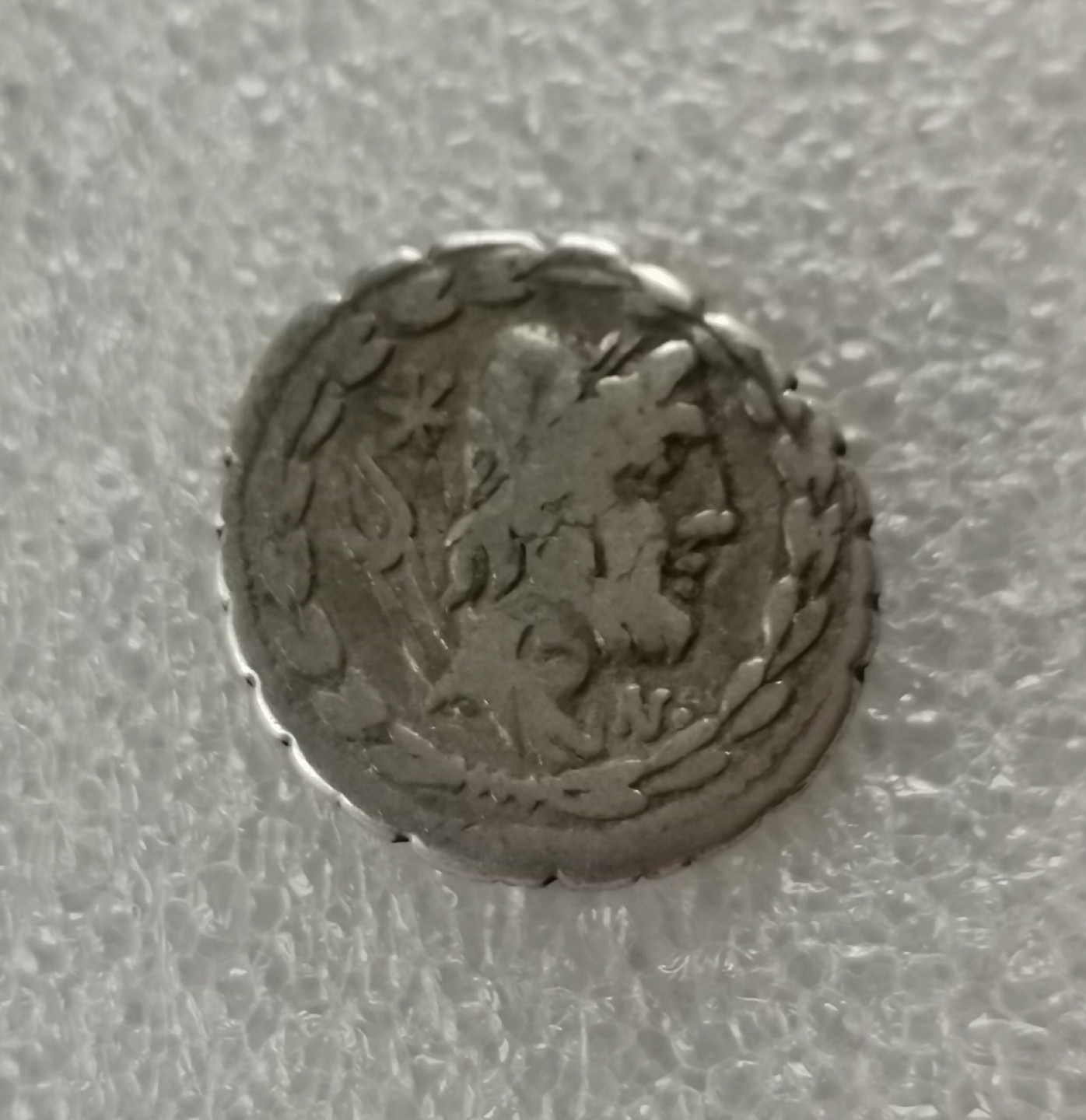 瓶子🏺第47期拍卖会 古罗马共和国公元前105年火神齿轮1狄纳里银币