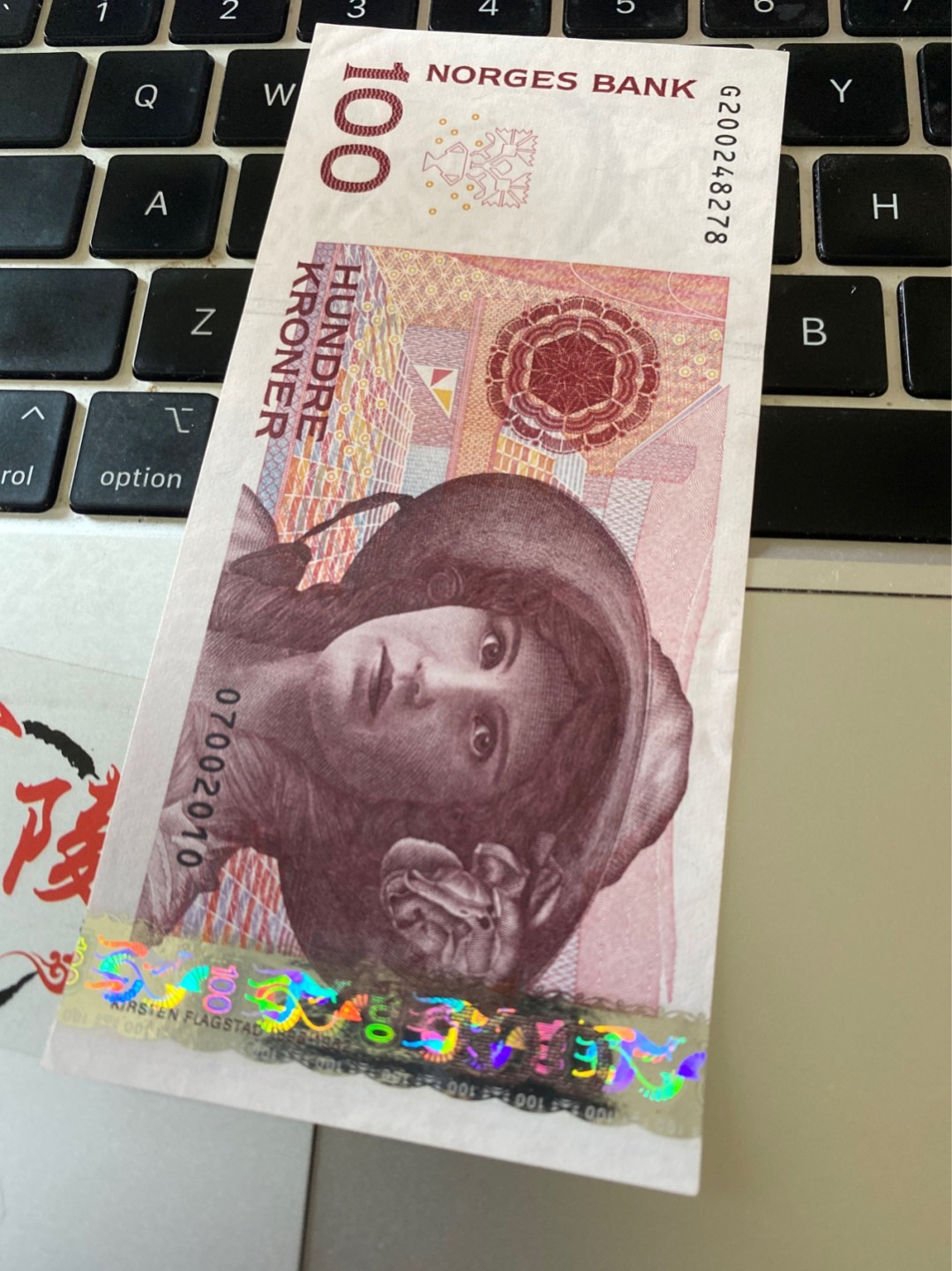收藏联盟Quantum Auction 第175期拍卖 挪威纸币三张 200/100 流通AU品 50UNC